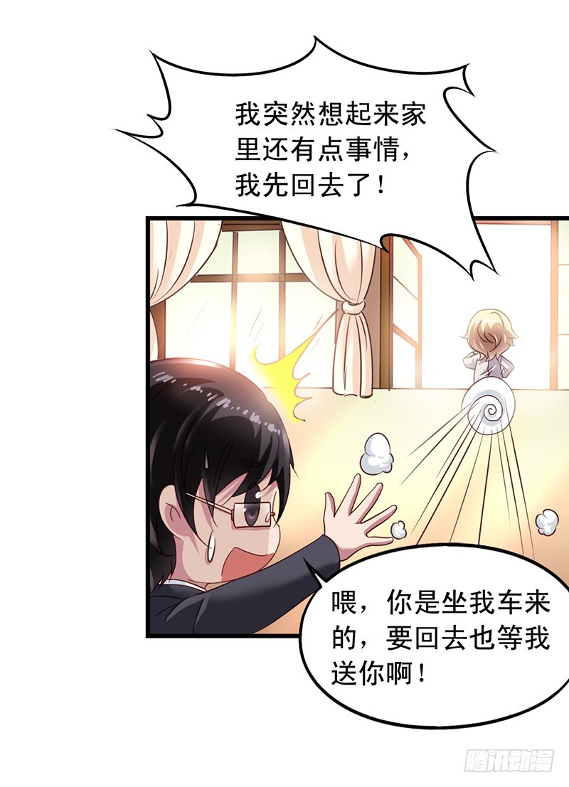 第113回 书店奇遇31