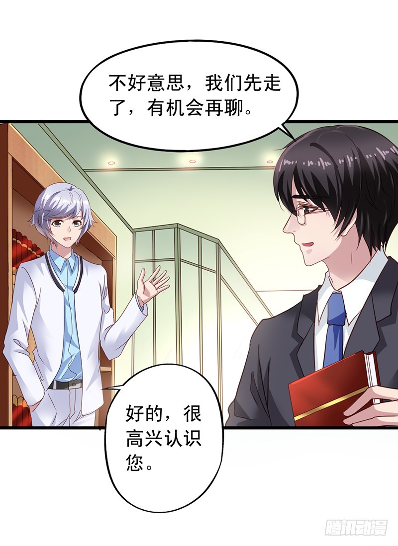 第113回 书店奇遇33