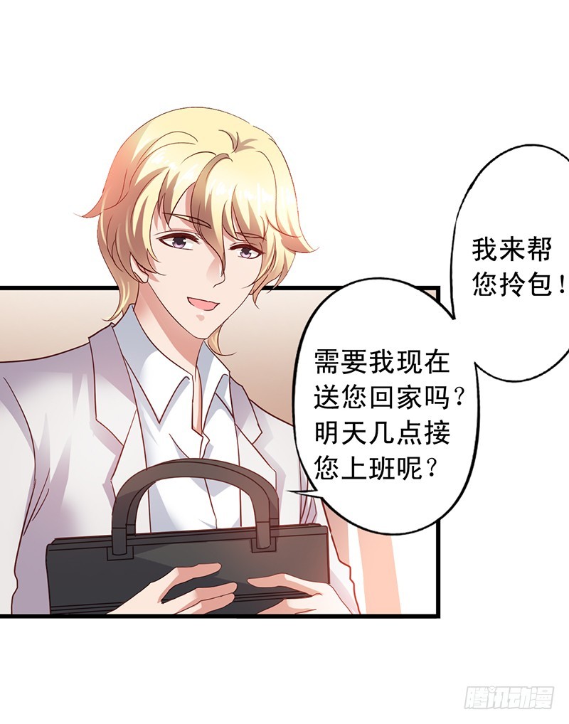 第113回 书店奇遇6