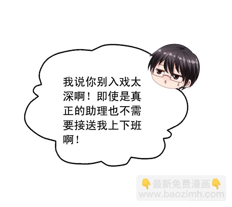 第113回 书店奇遇7
