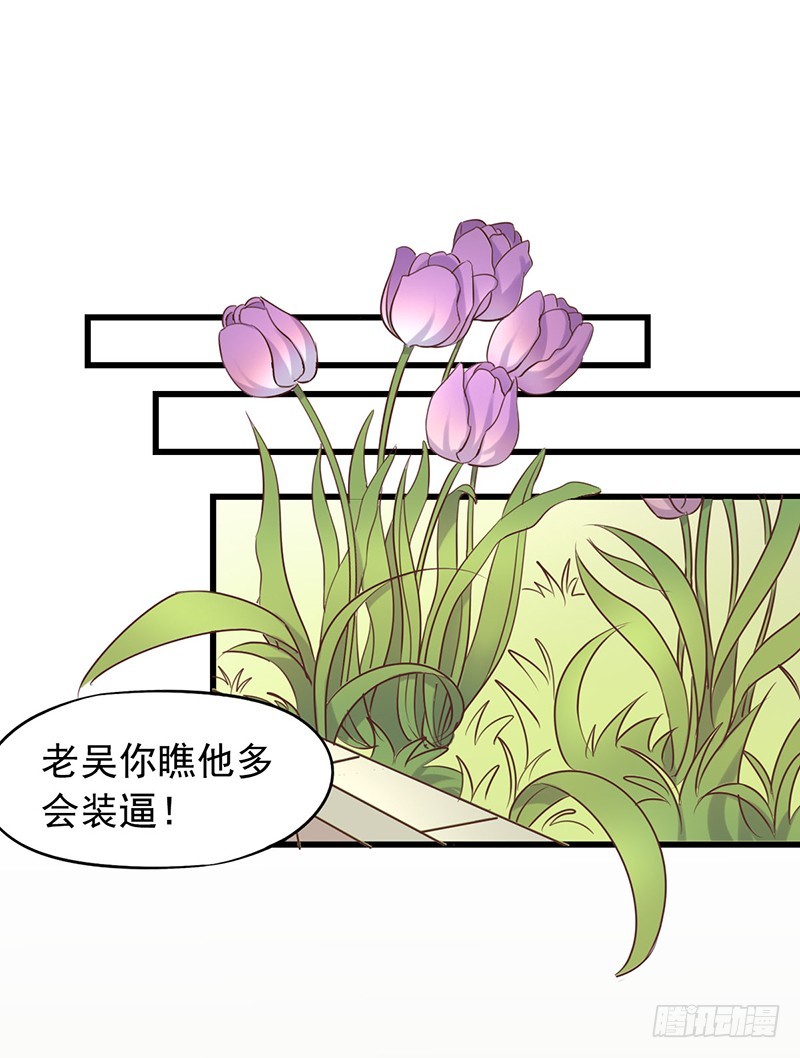 第118回 吴嘉昊上阵13