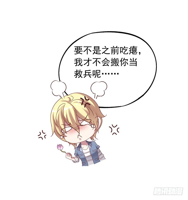 第118回 吴嘉昊上阵17