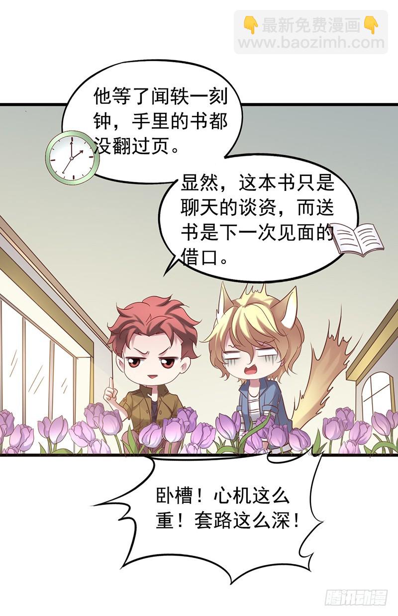 第118回 吴嘉昊上阵19