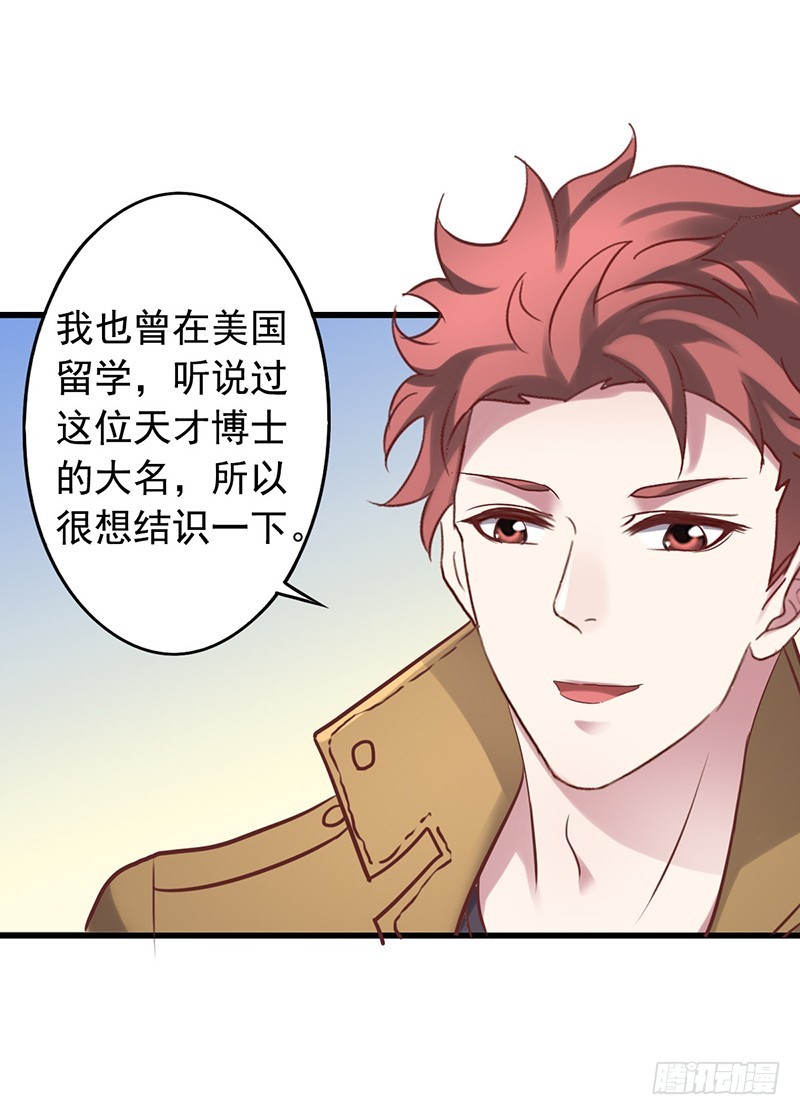 第118回 吴嘉昊上阵24
