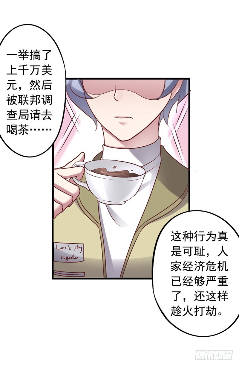 第118回 吴嘉昊上阵29