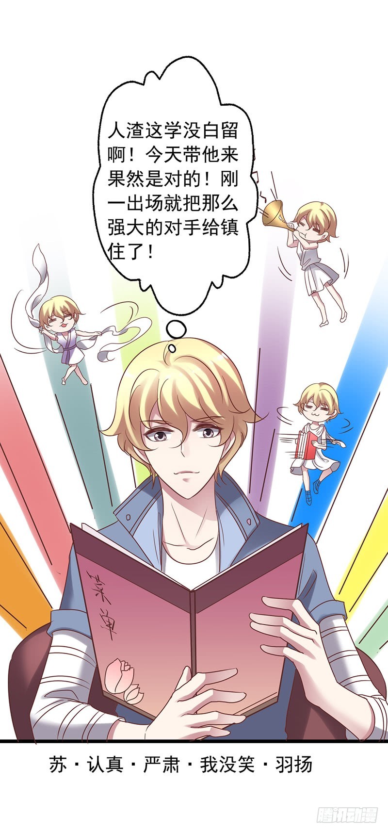 第118回 吴嘉昊上阵32