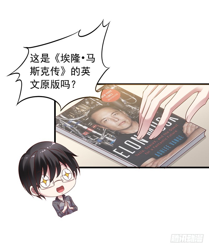 第118回 吴嘉昊上阵7
