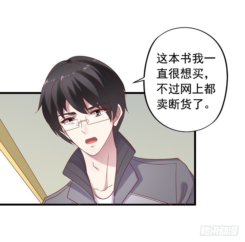 第118回 吴嘉昊上阵8