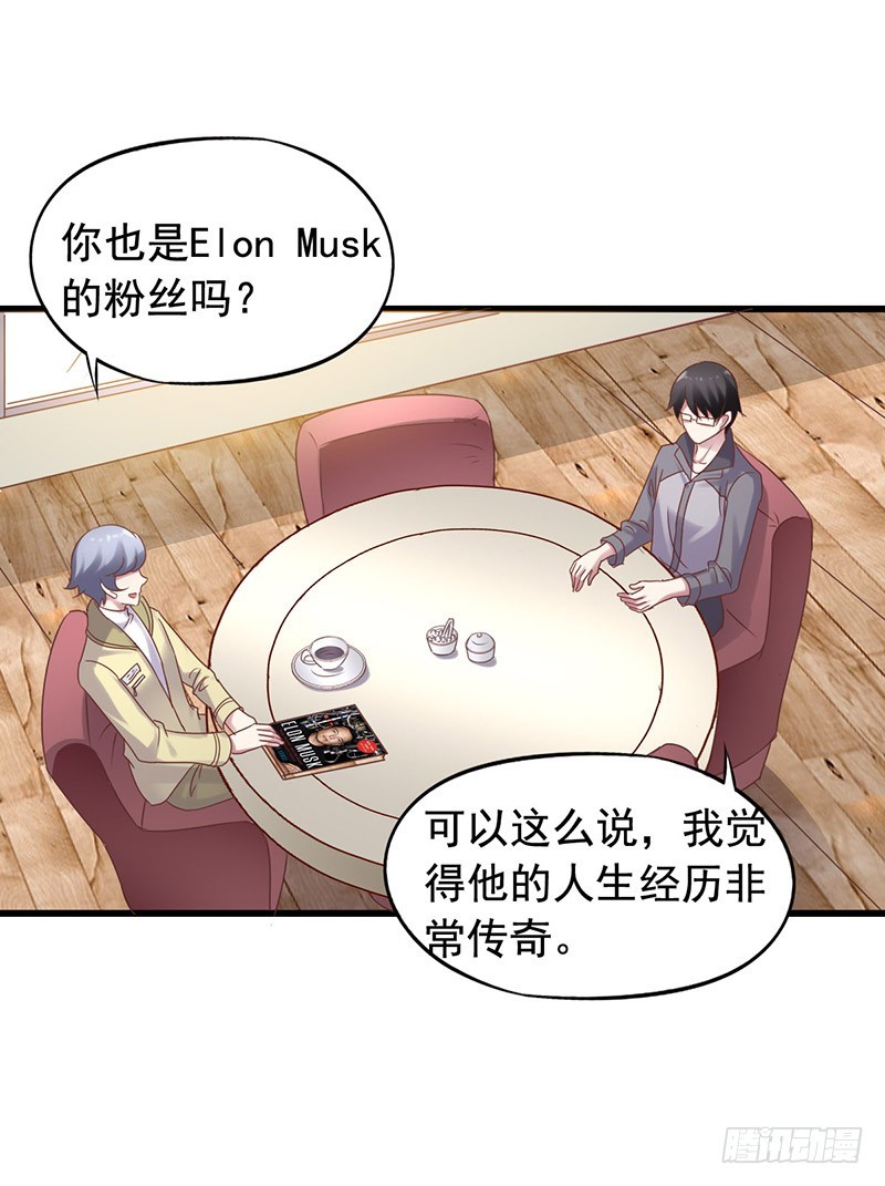 第118回 吴嘉昊上阵9