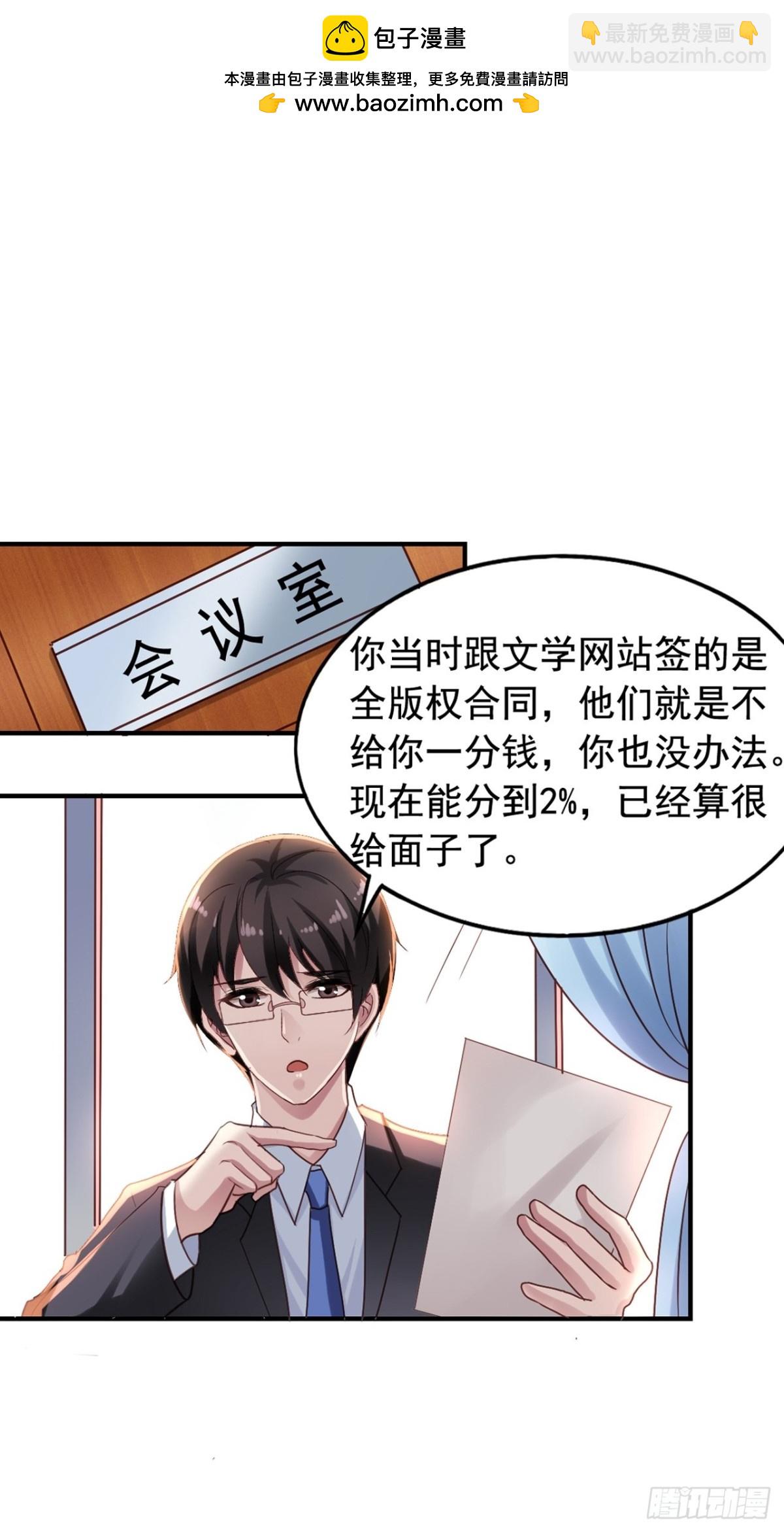 第125回 巧合还是阴谋？1