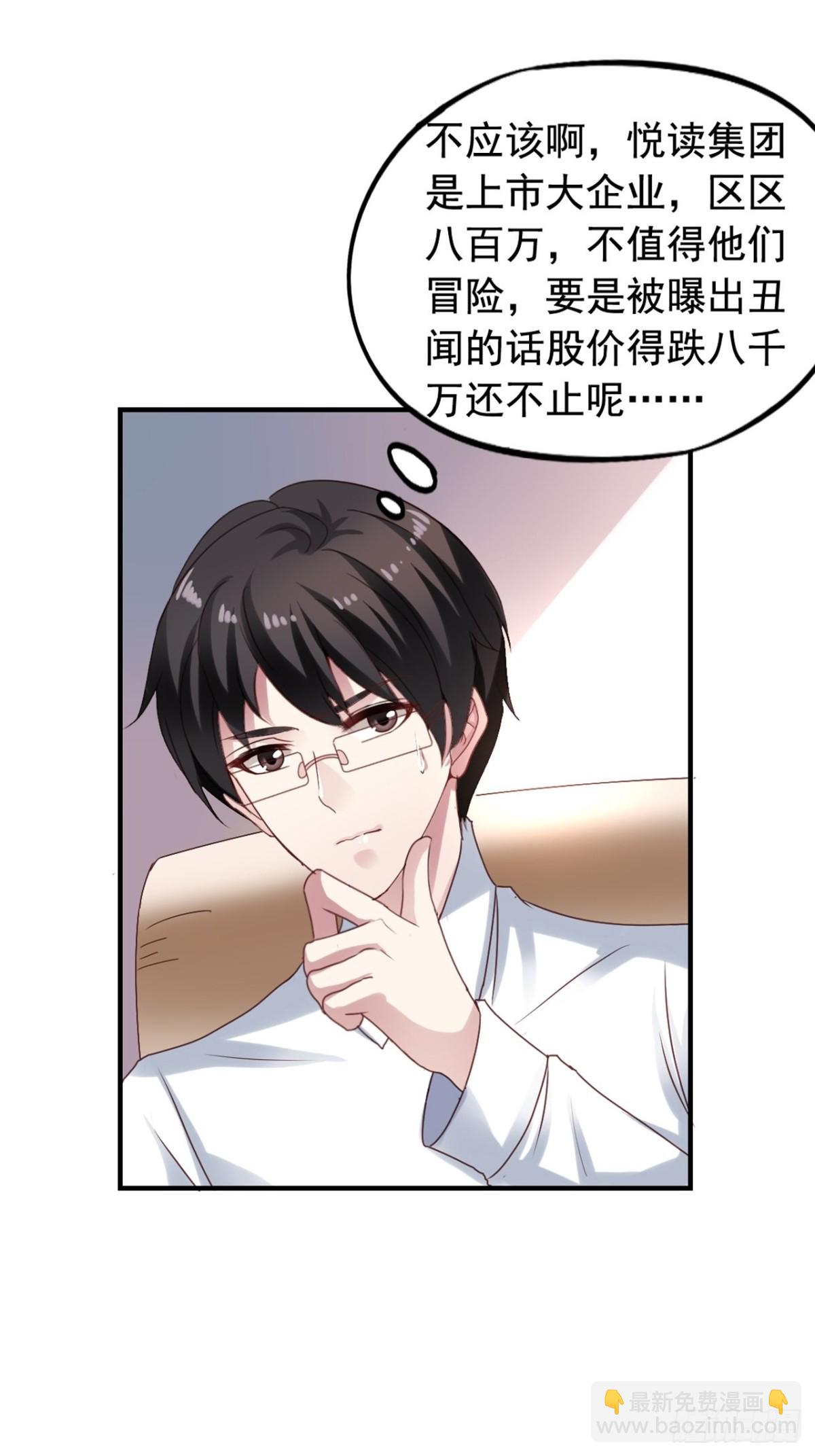 第125回 巧合还是阴谋？18
