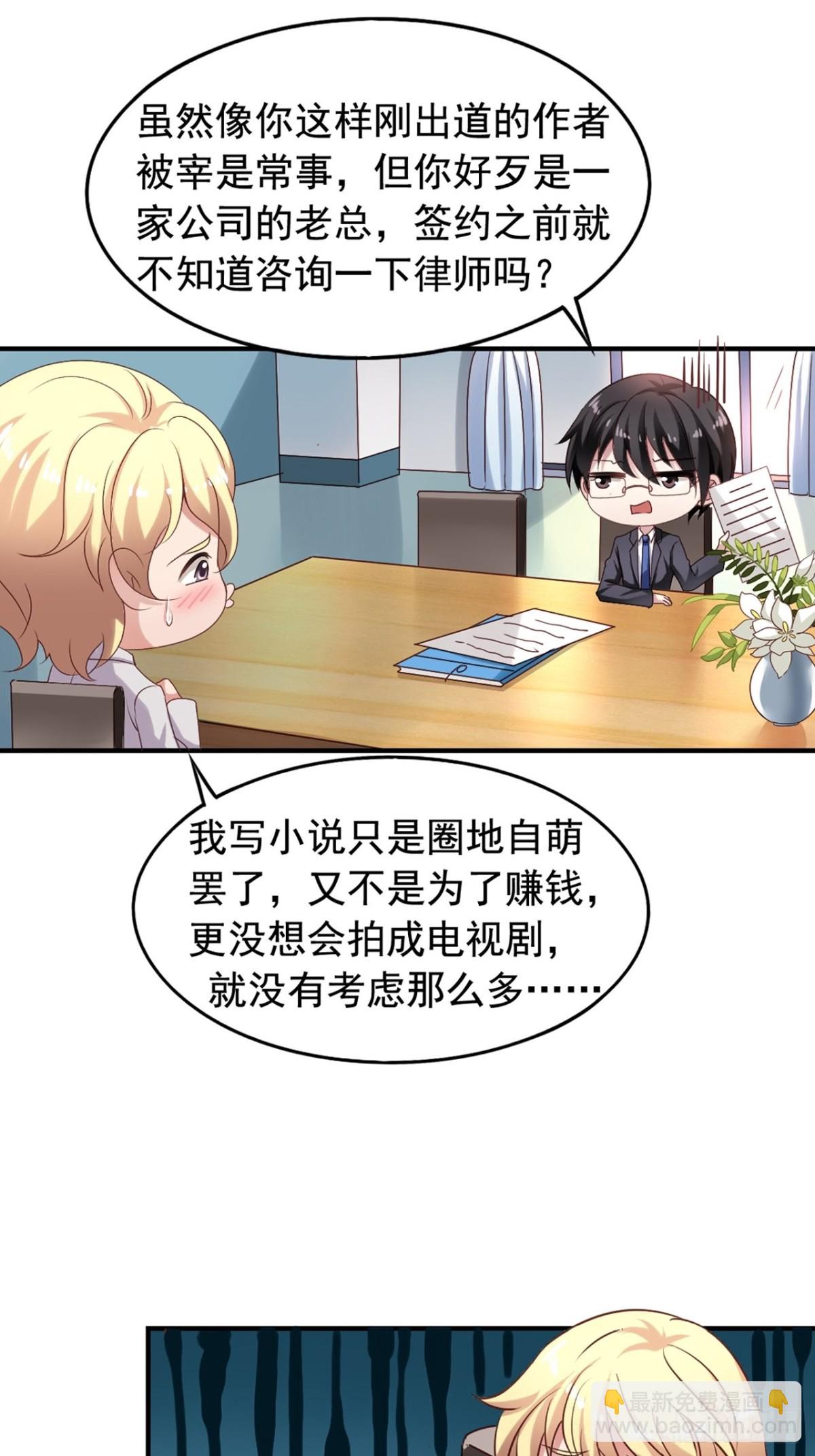 第125回 巧合还是阴谋？2