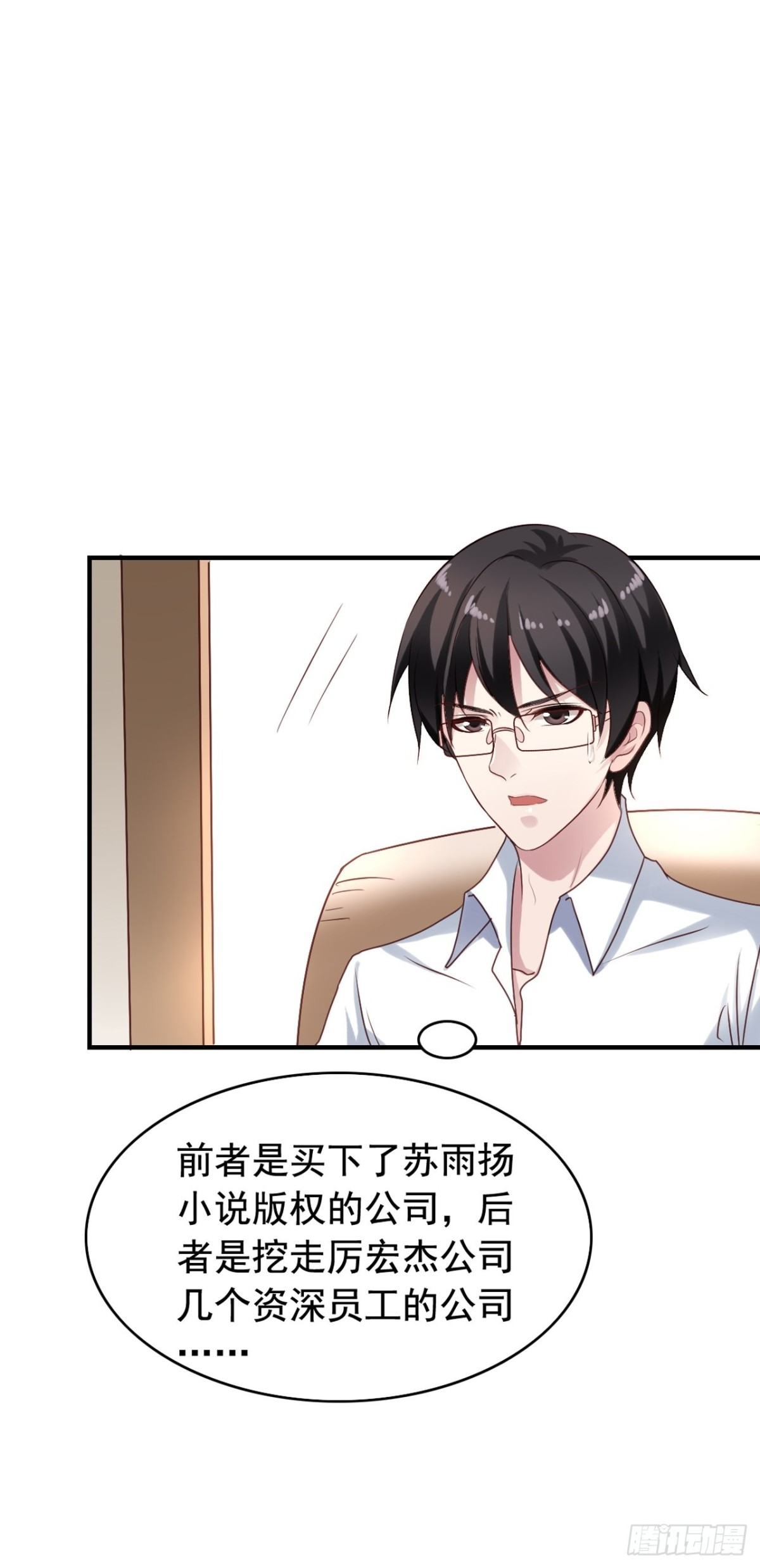 第125回 巧合还是阴谋？20
