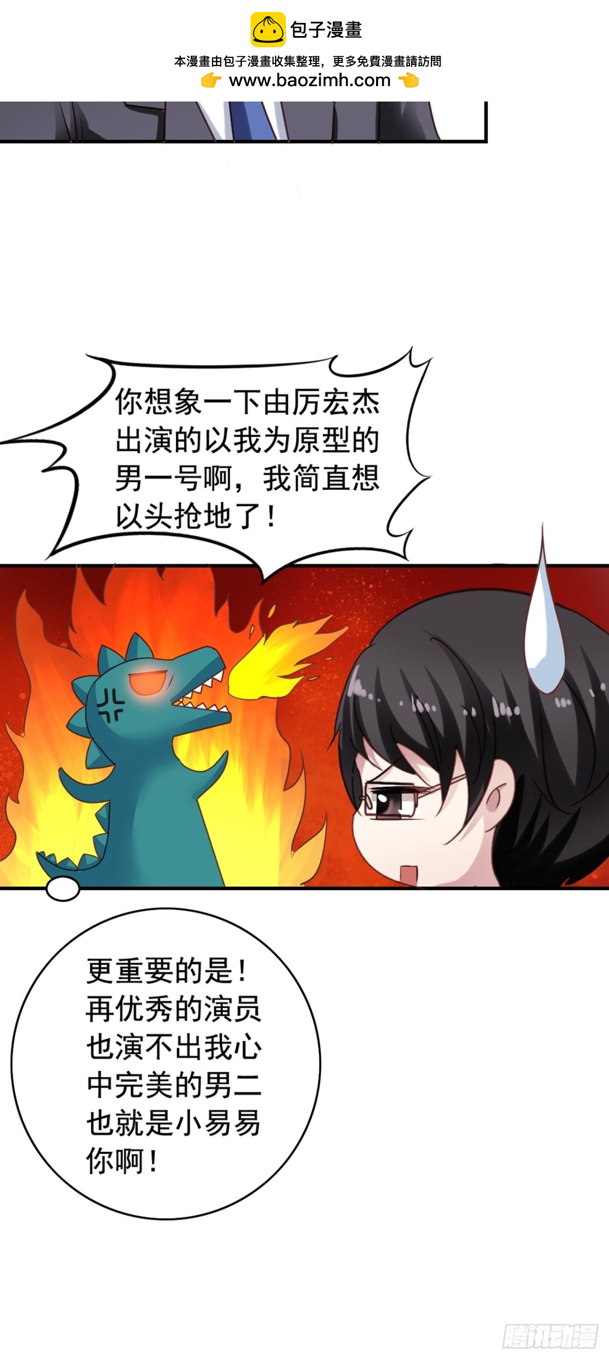 第125回 巧合还是阴谋？4