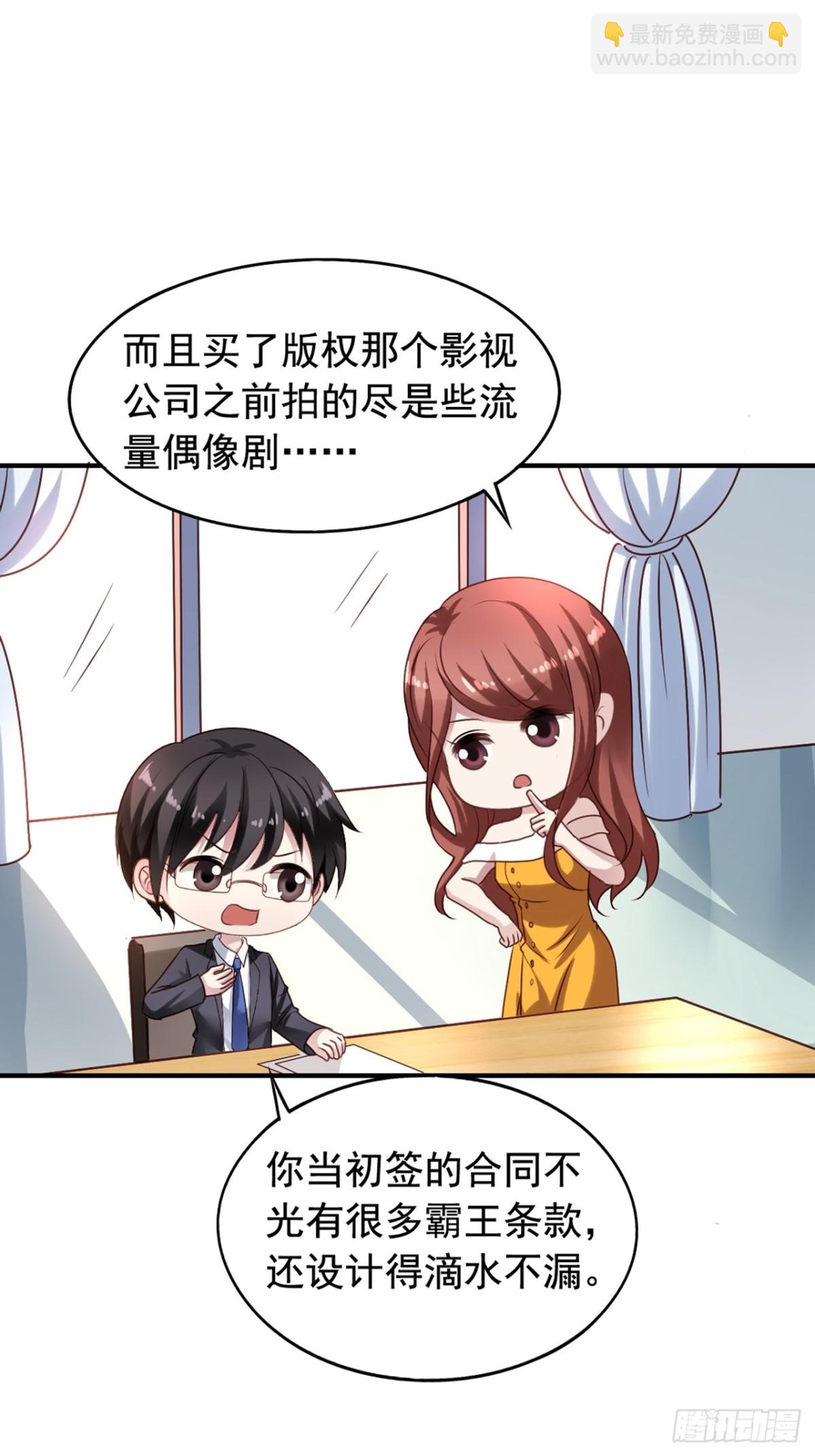 第125回 巧合还是阴谋？5