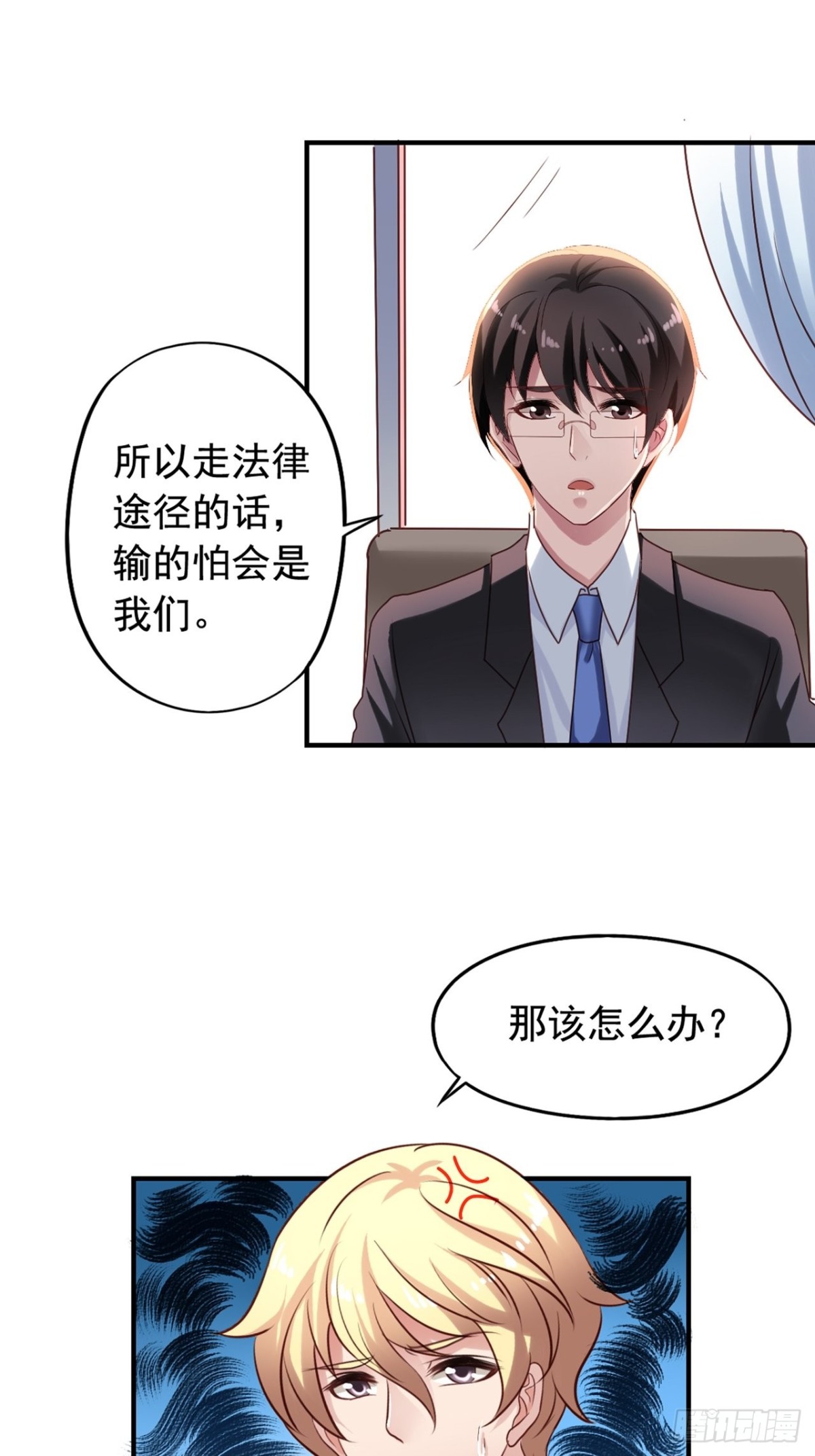 第125回 巧合还是阴谋？6