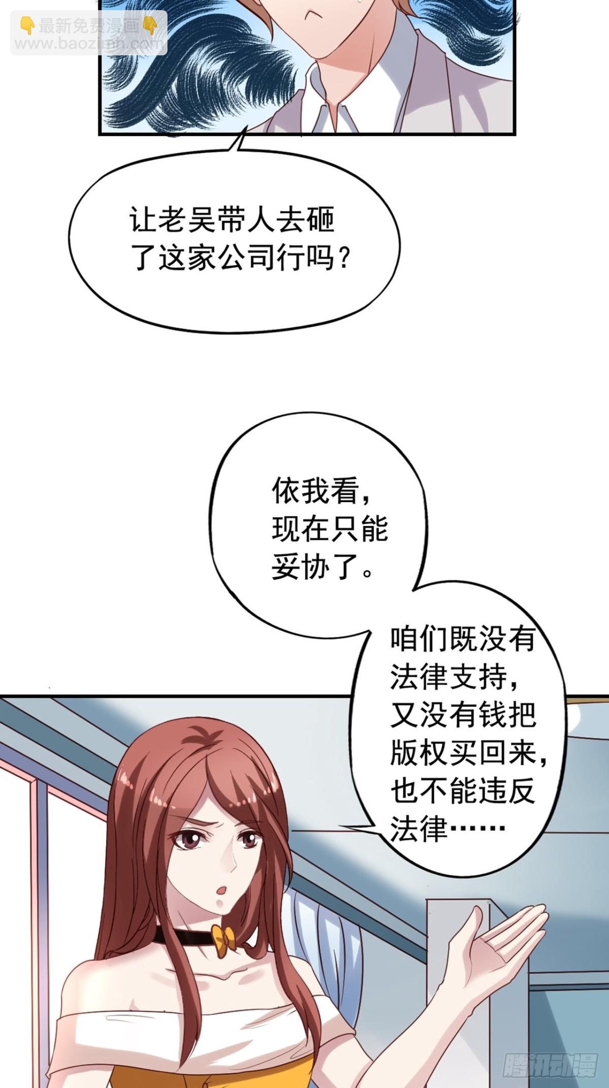 第125回 巧合还是阴谋？7