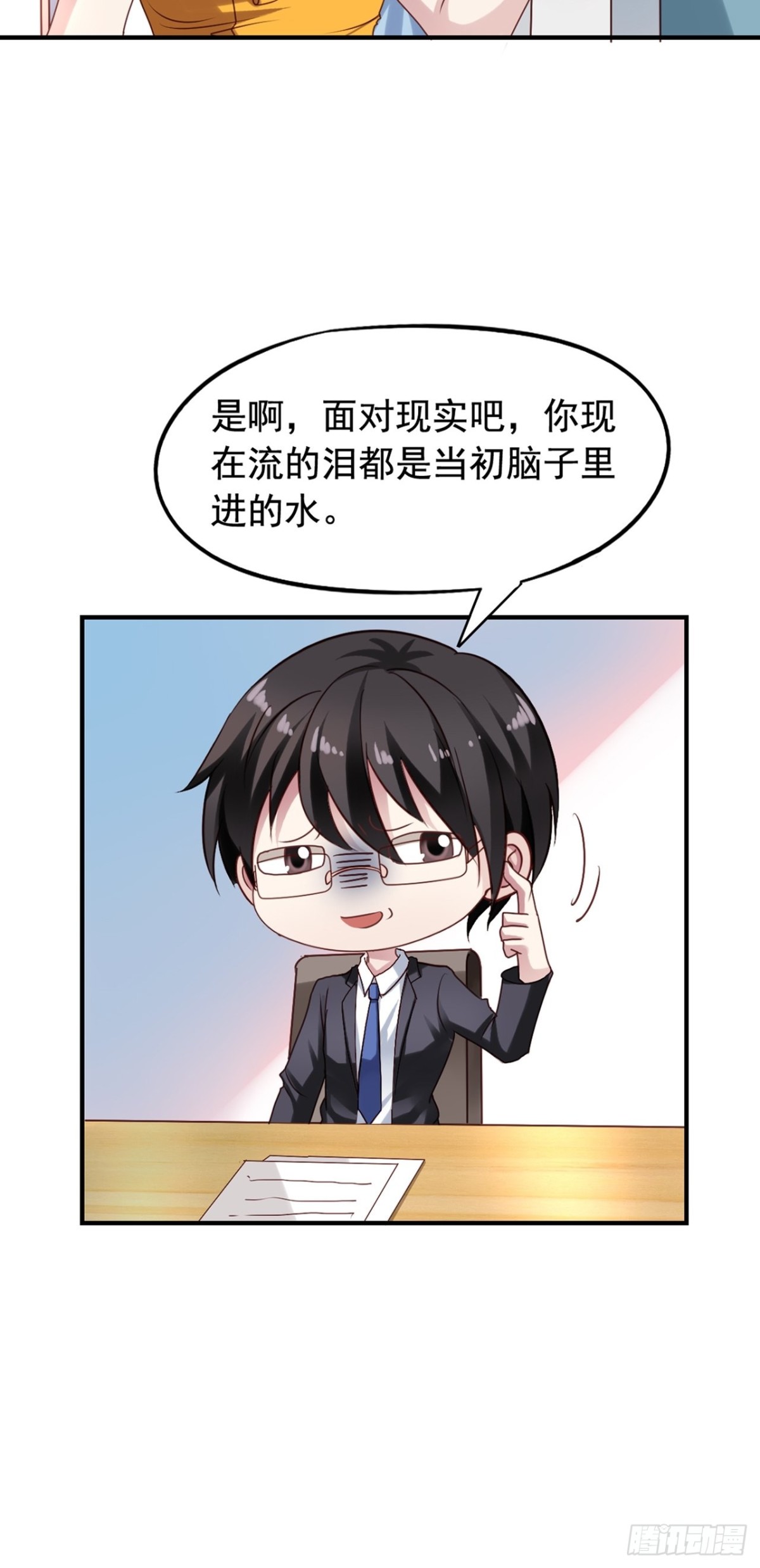 第125回 巧合还是阴谋？8