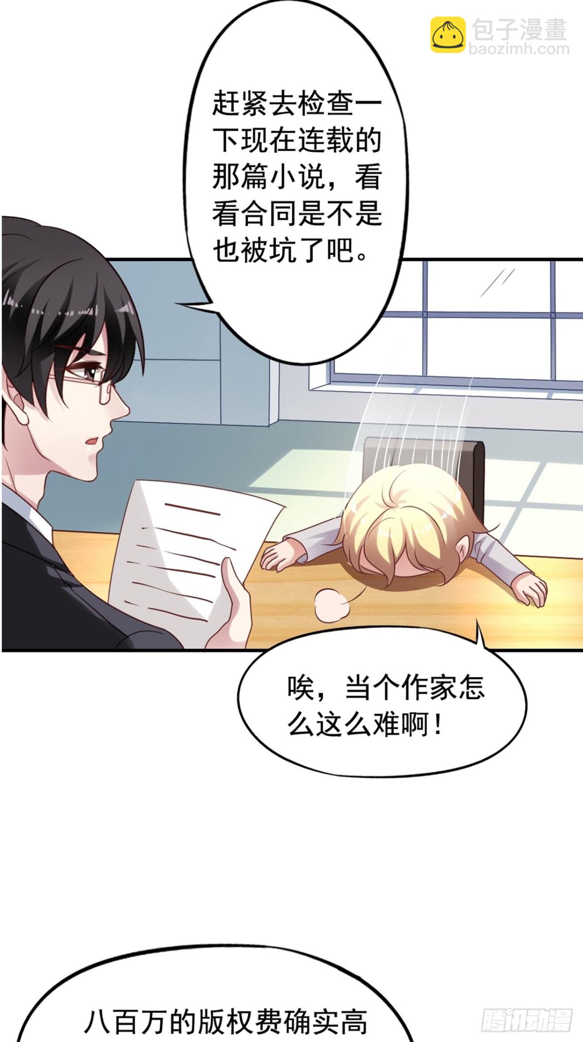 第125回 巧合还是阴谋？9