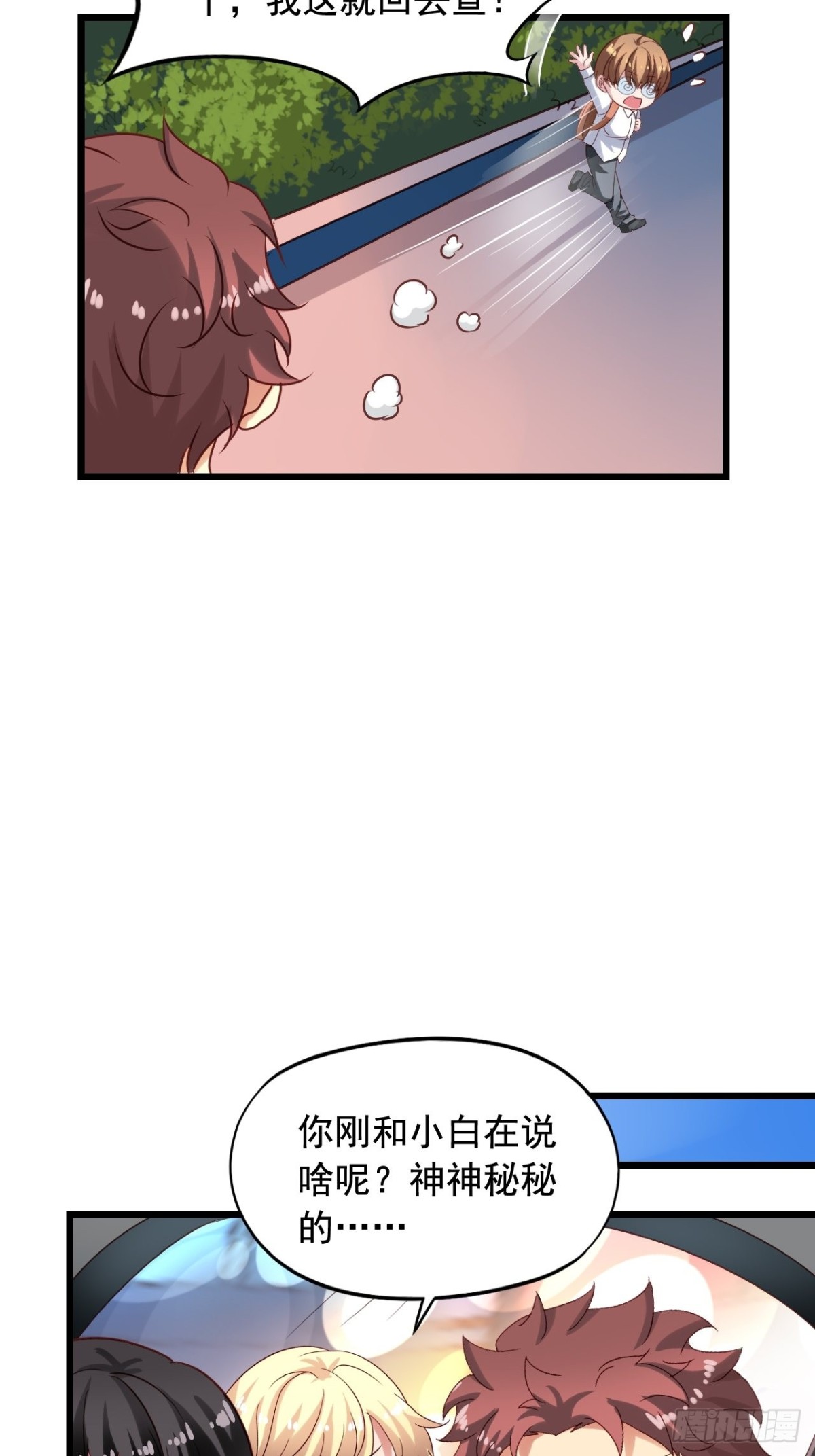 第134回 敌人开始行动了11