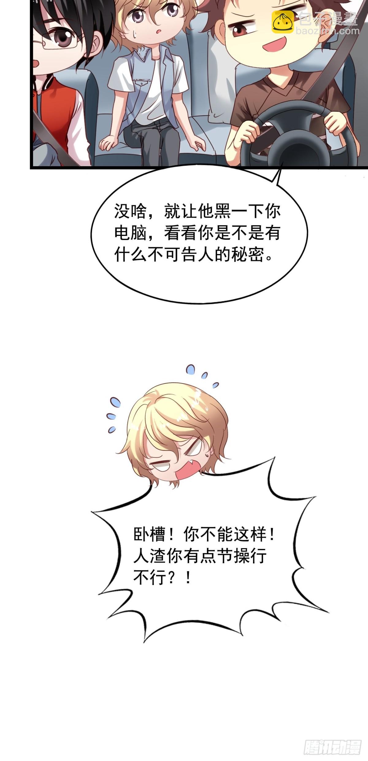第134回 敌人开始行动了12