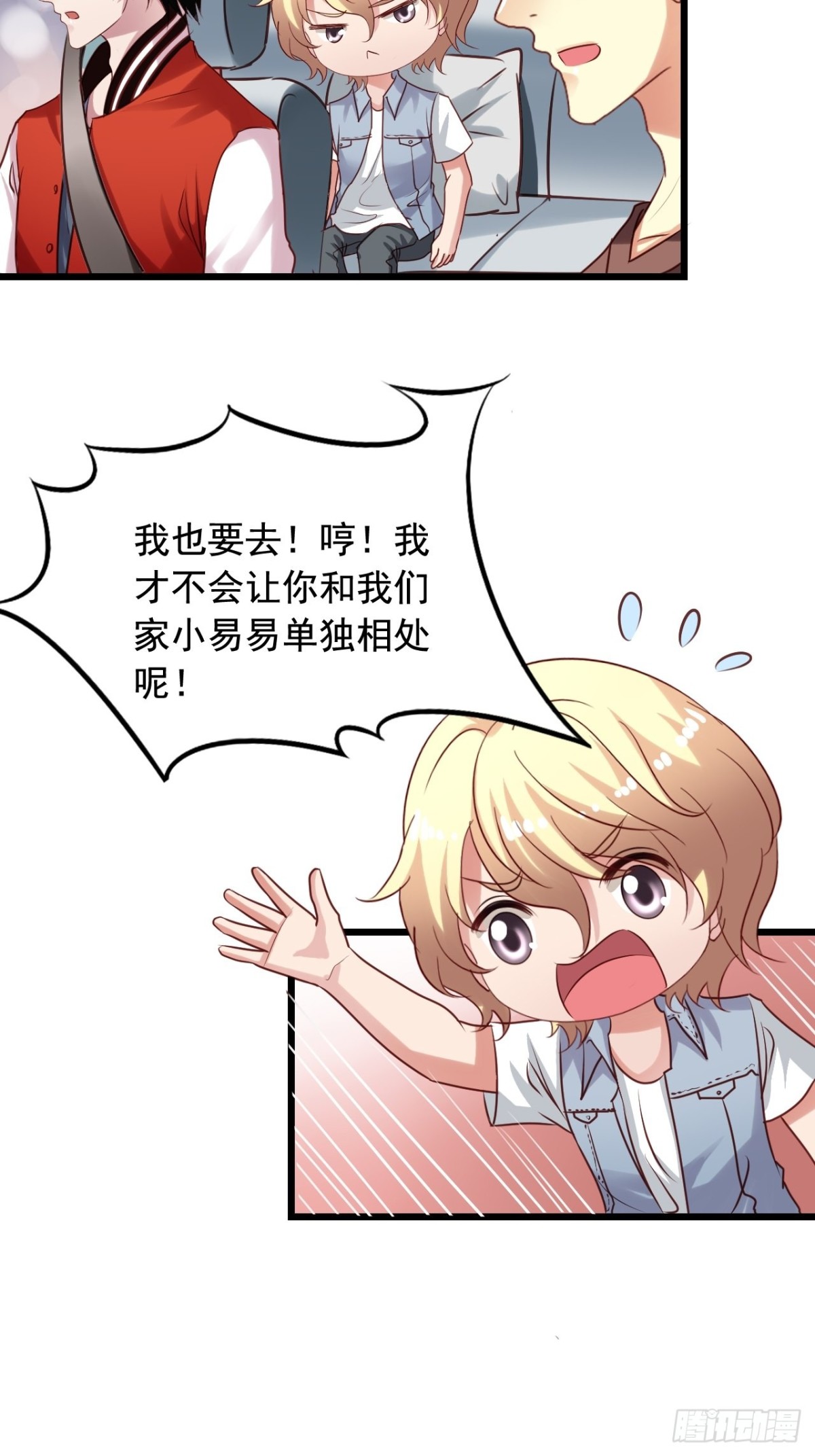 第134回 敌人开始行动了15