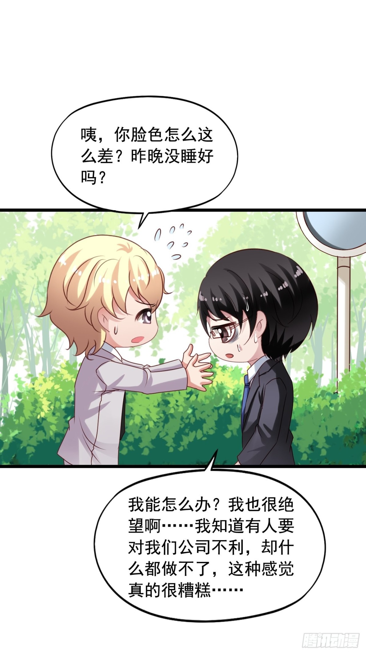 第134回 敌人开始行动了18