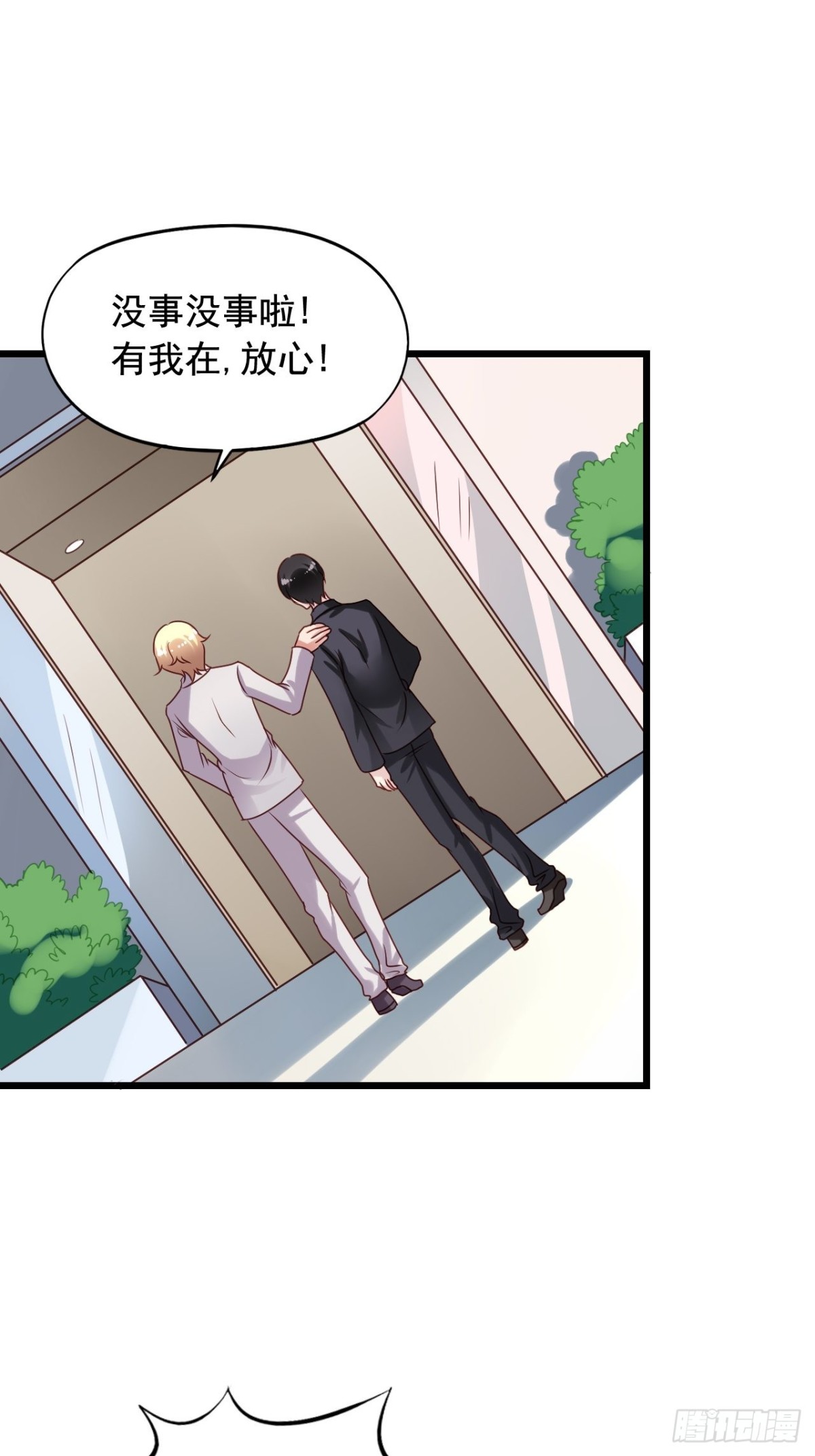第134回 敌人开始行动了19