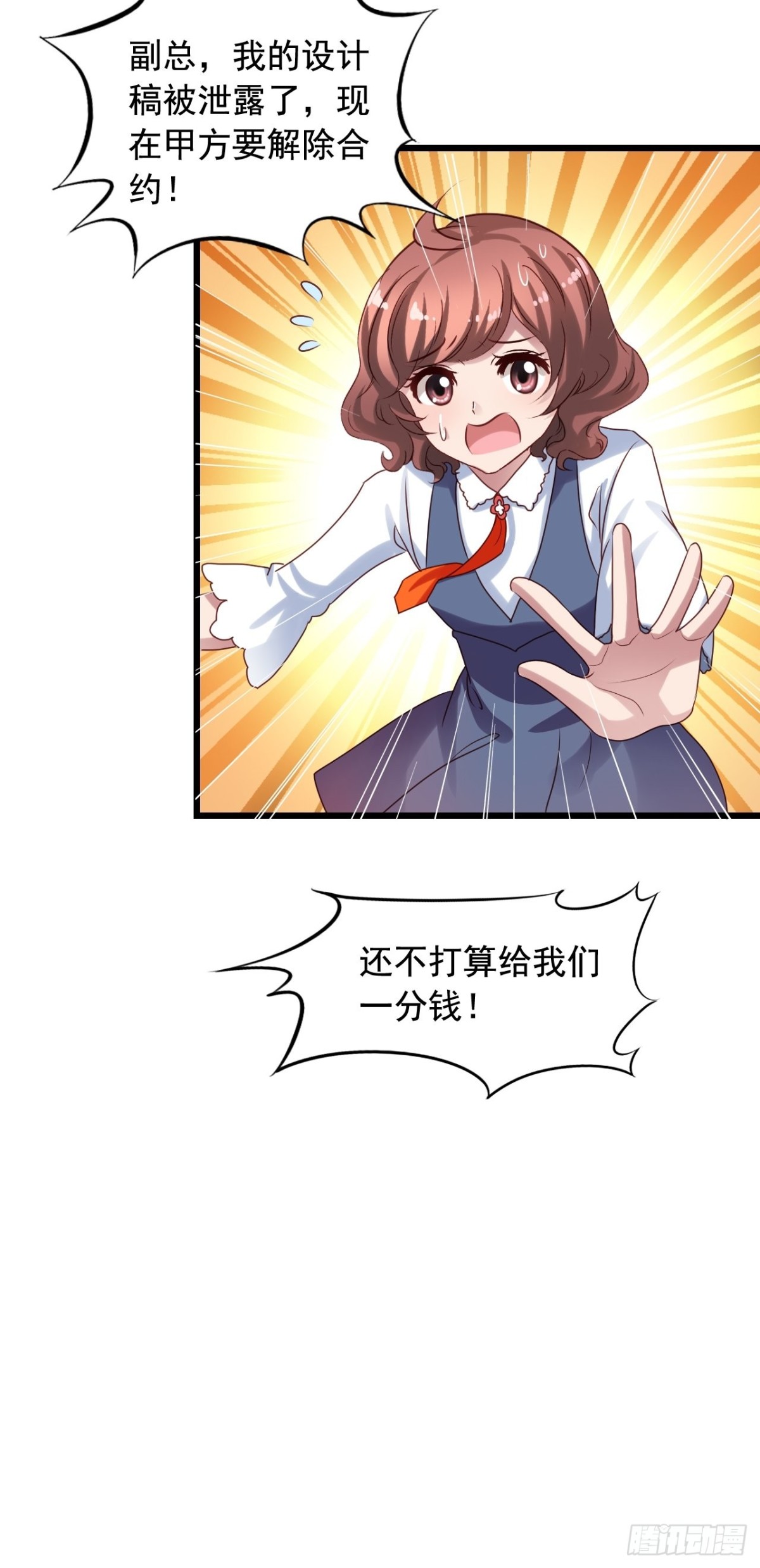 第134回 敌人开始行动了20
