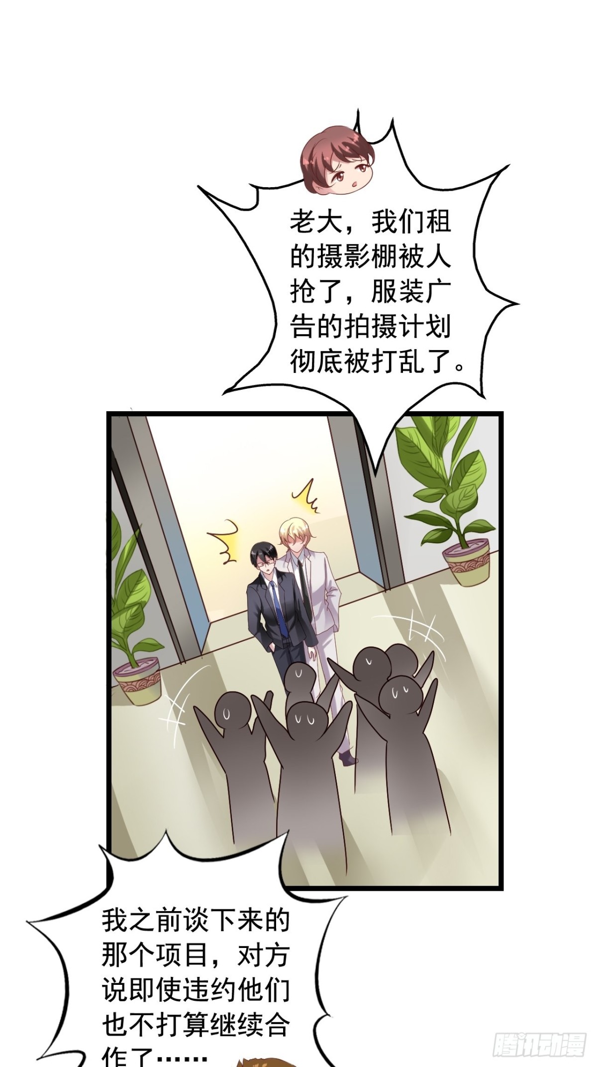 第134回 敌人开始行动了21