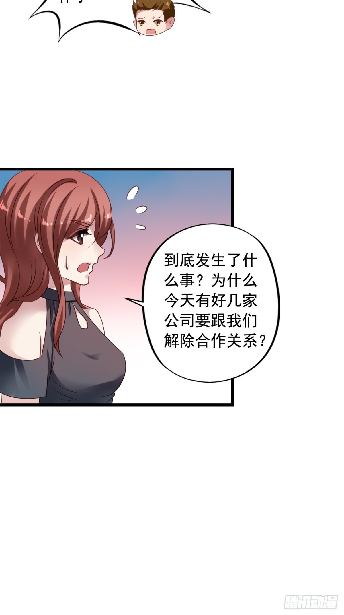 第134回 敌人开始行动了22