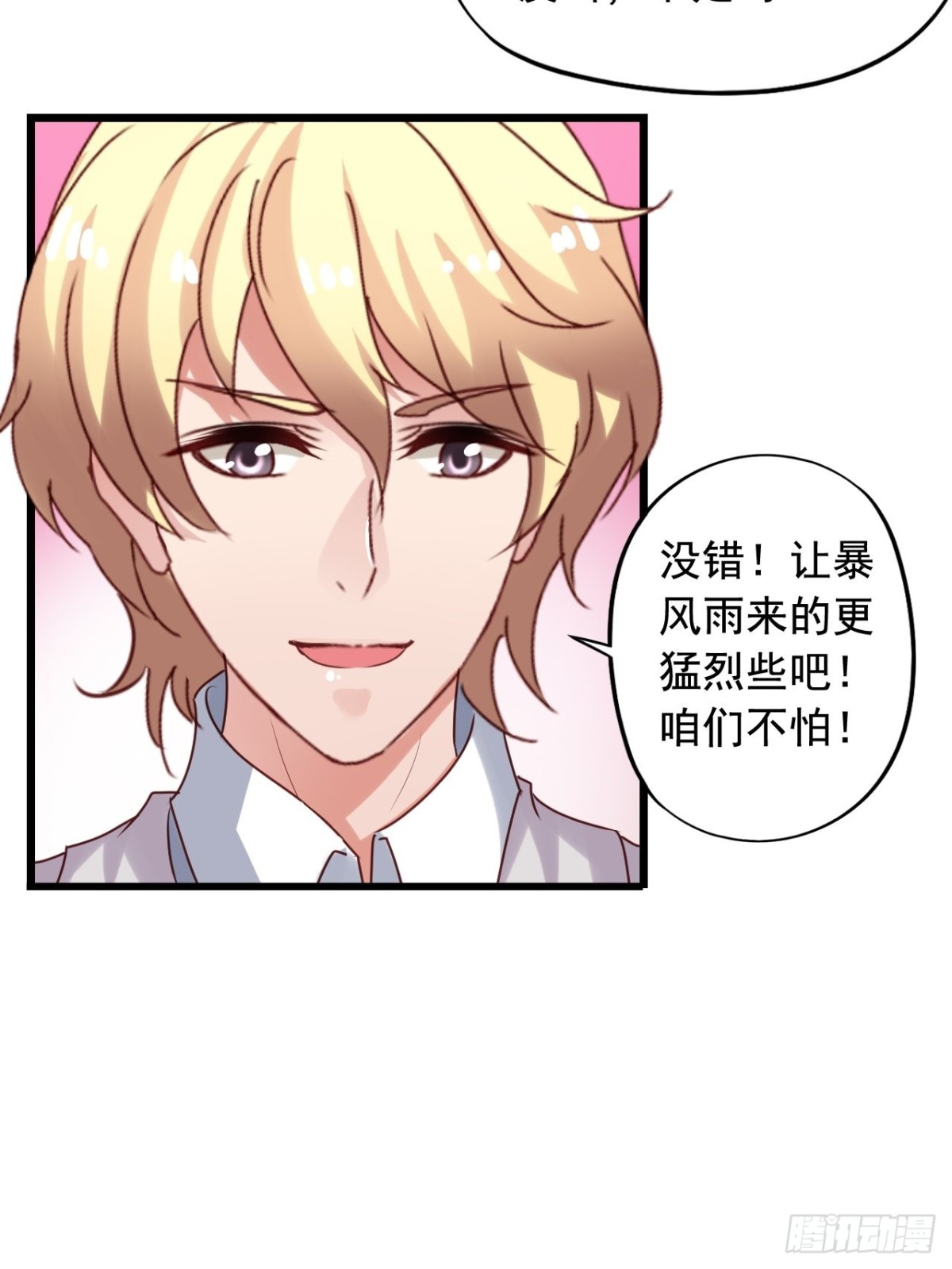第134回 敌人开始行动了25