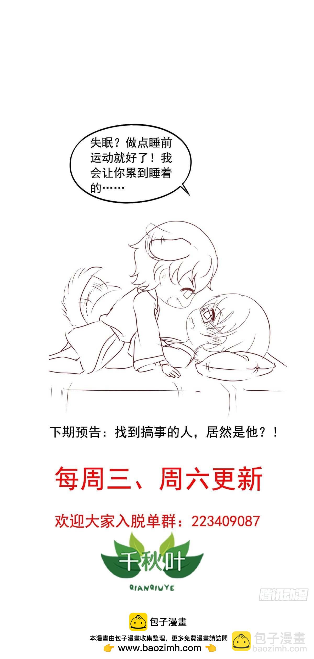 第134回 敌人开始行动了26