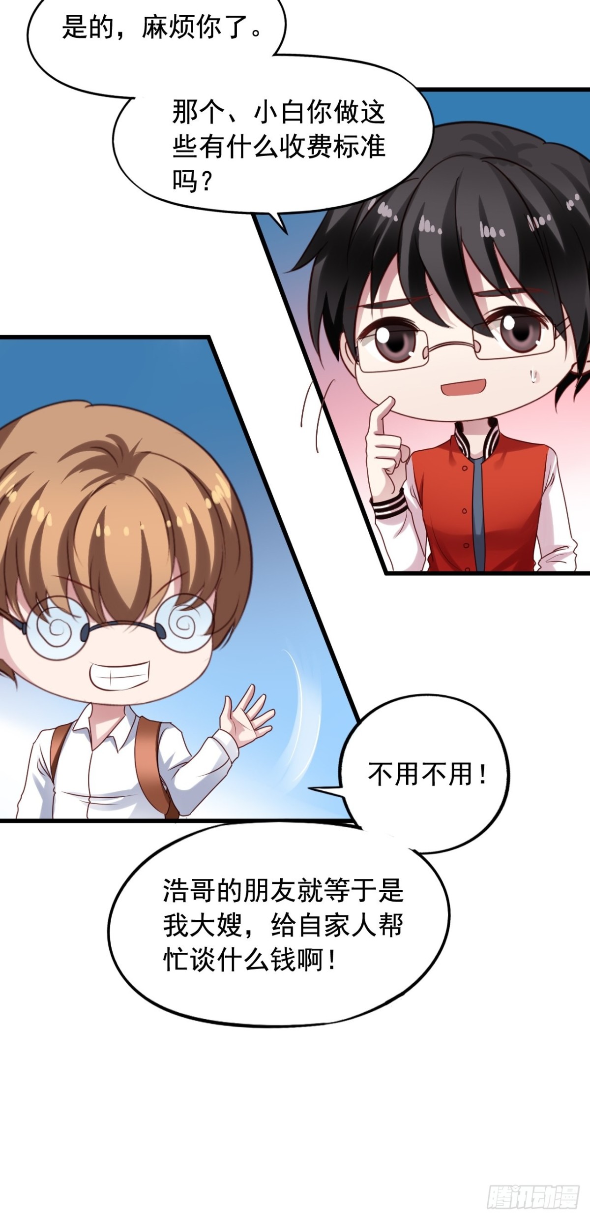 第134回 敌人开始行动了4