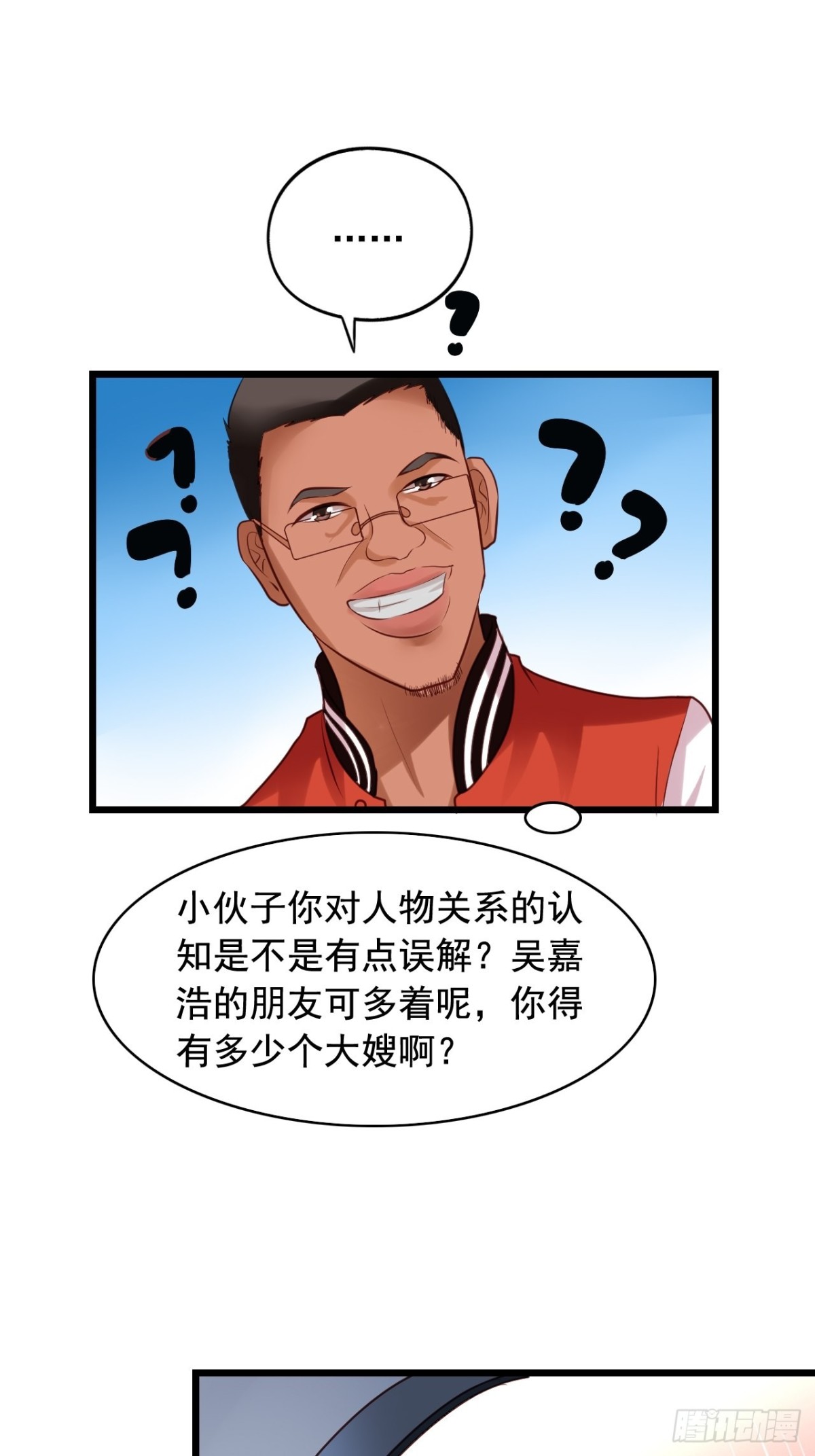 第134回 敌人开始行动了5