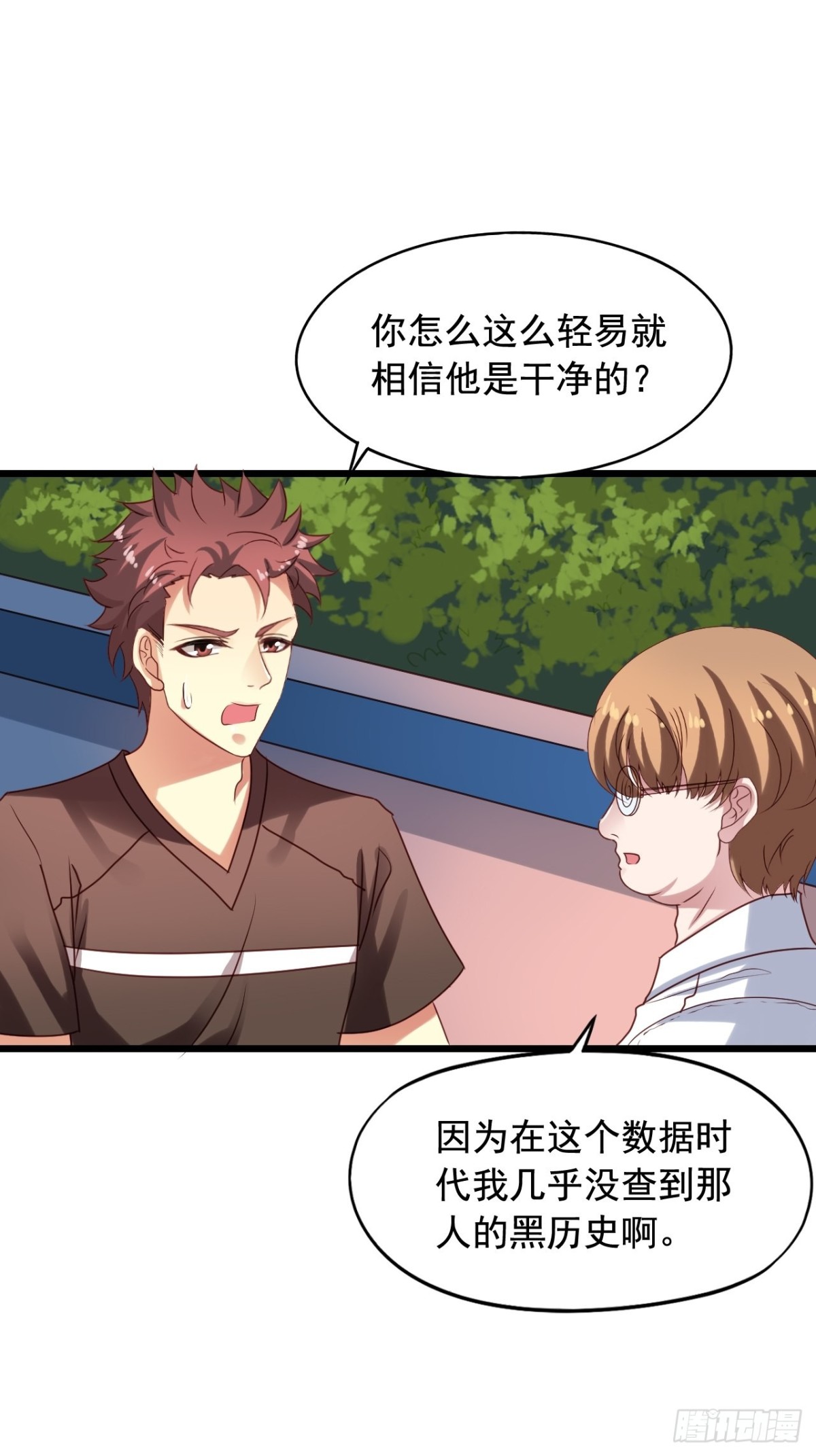 第134回 敌人开始行动了9