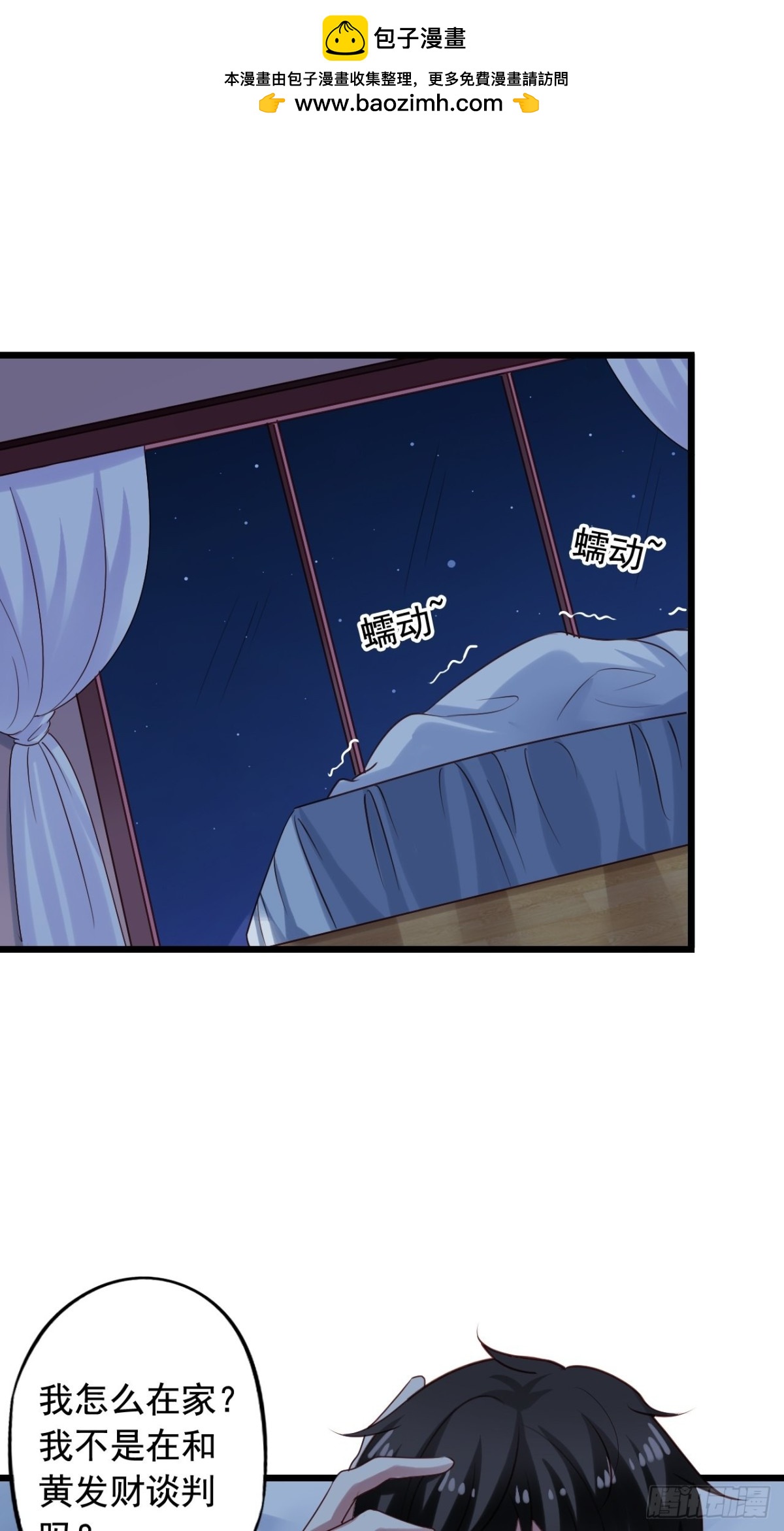 第139回 酒醒了1