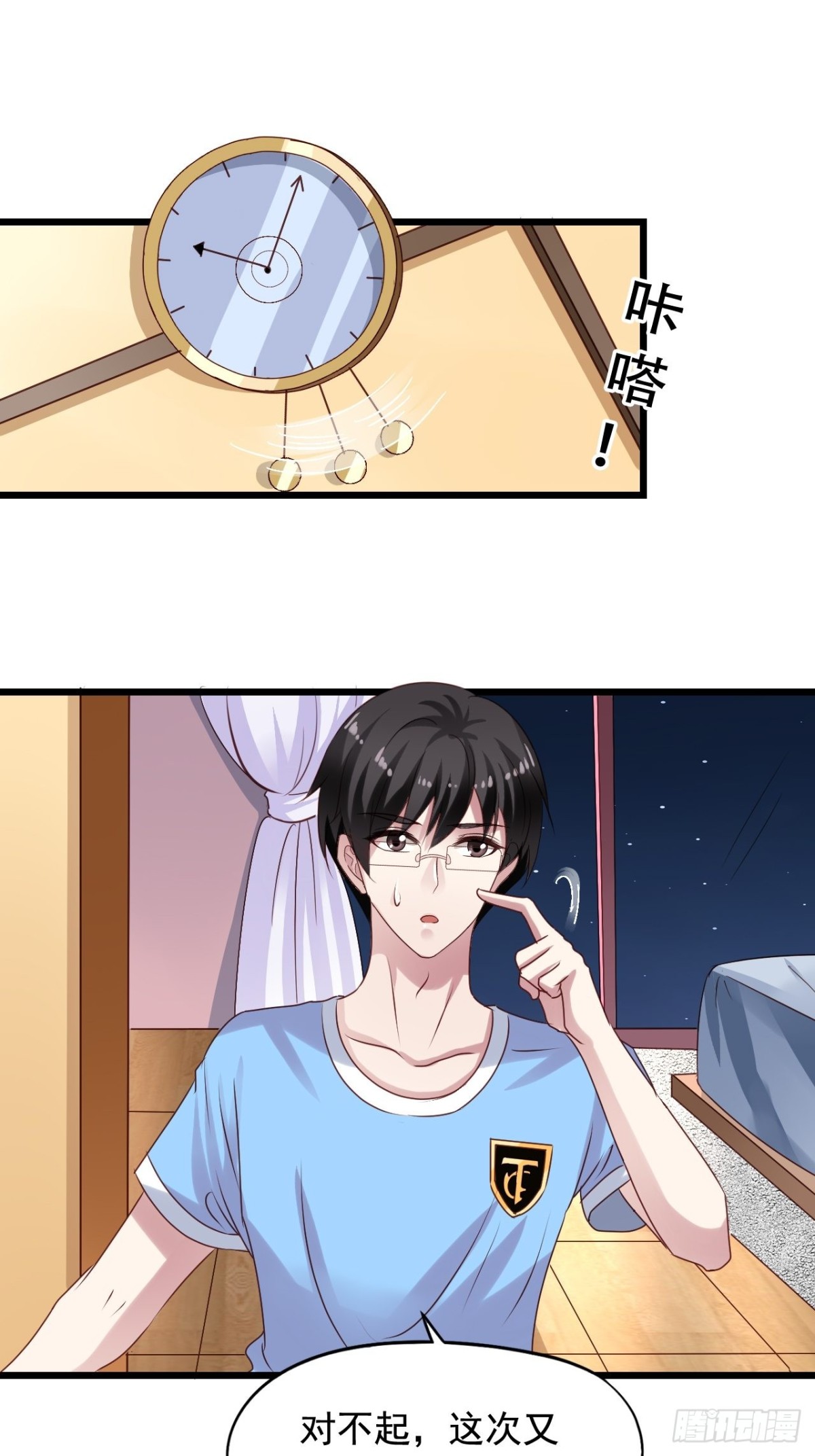 第139回 酒醒了13