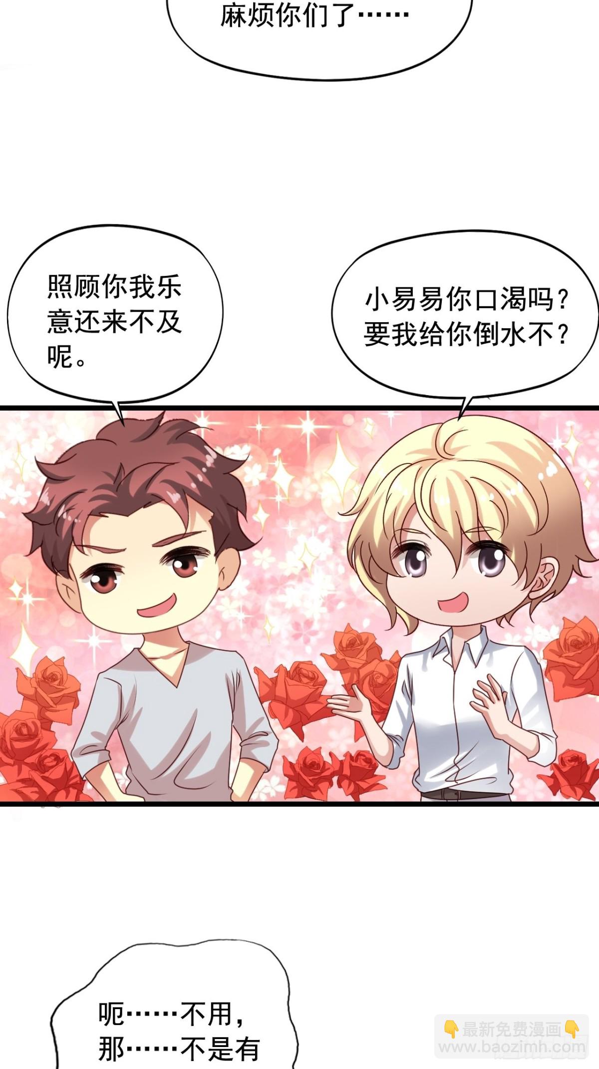 第139回 酒醒了14