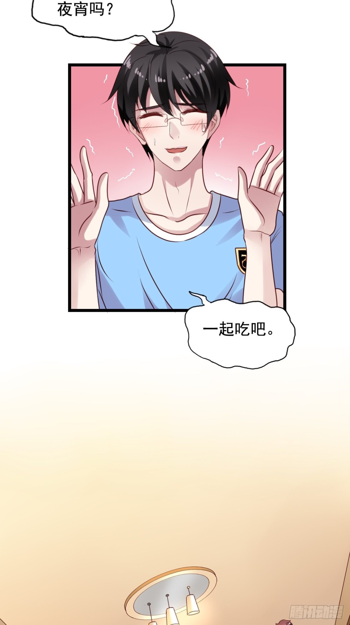第139回 酒醒了15