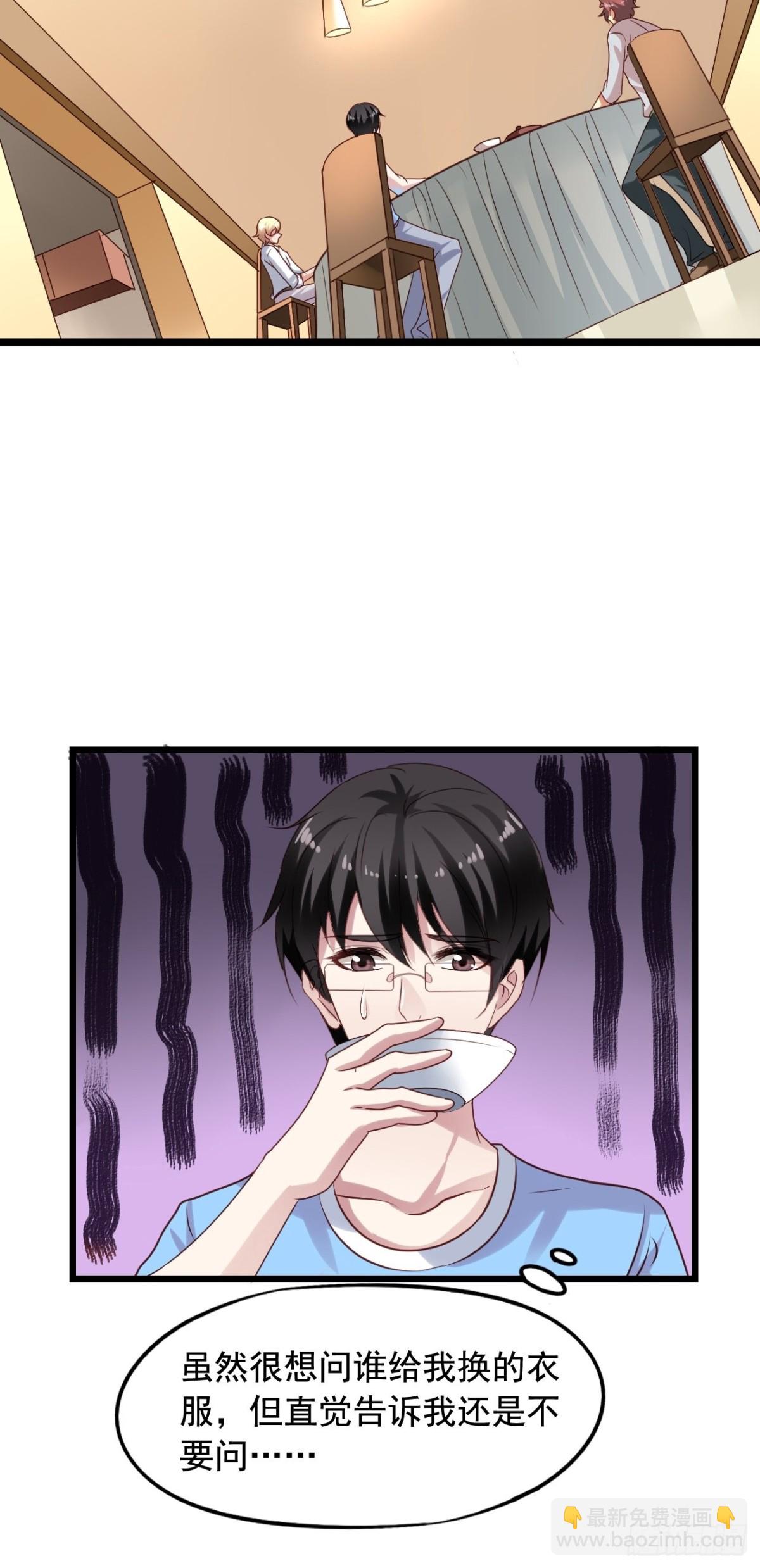 第139回 酒醒了16