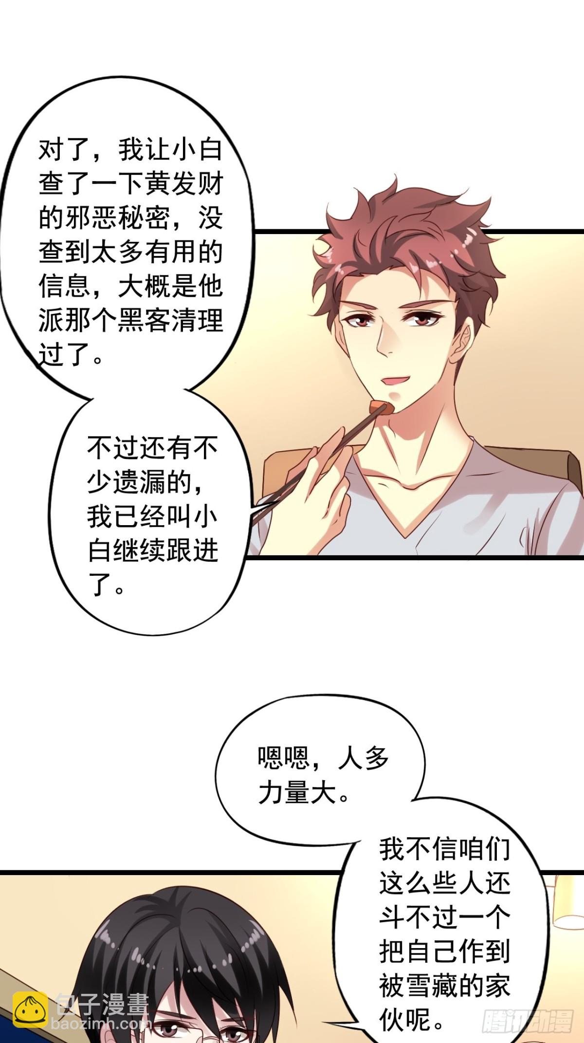 第139回 酒醒了17