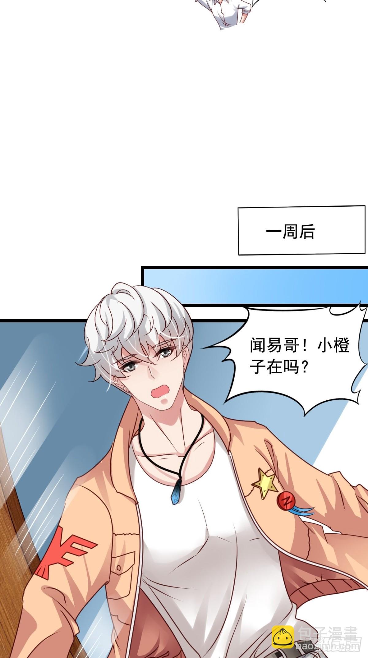 第139回 酒醒了19