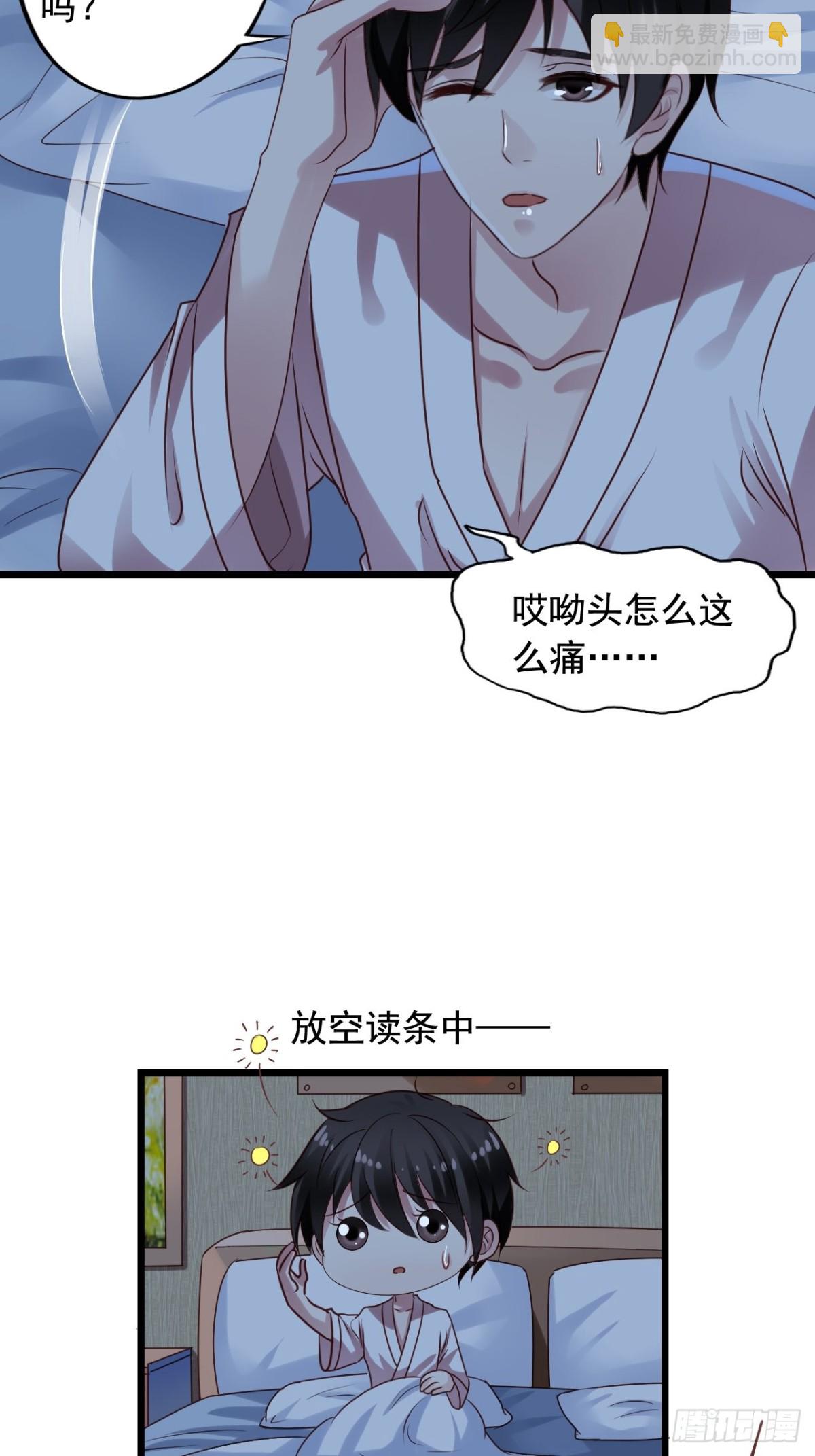 第139回 酒醒了2