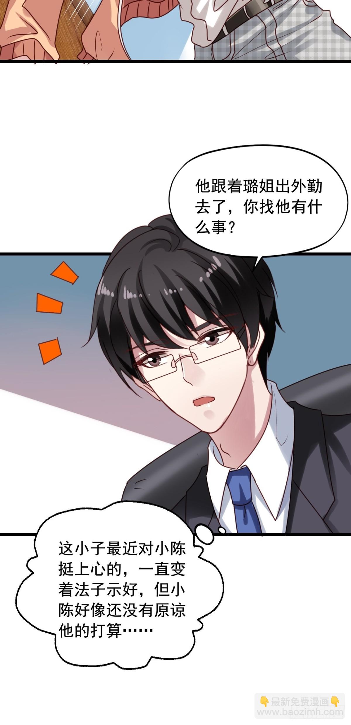 第139回 酒醒了20
