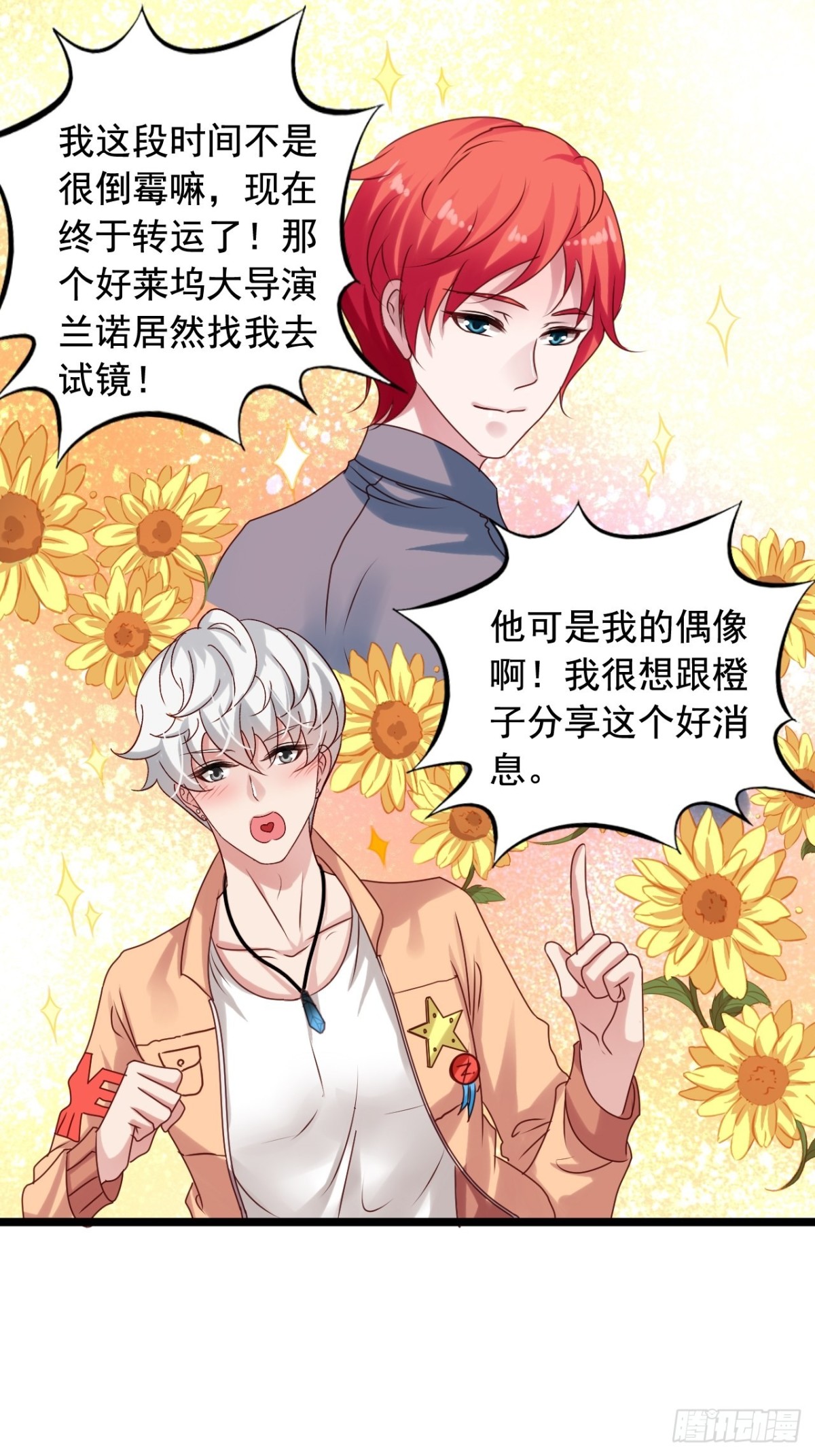 第139回 酒醒了21