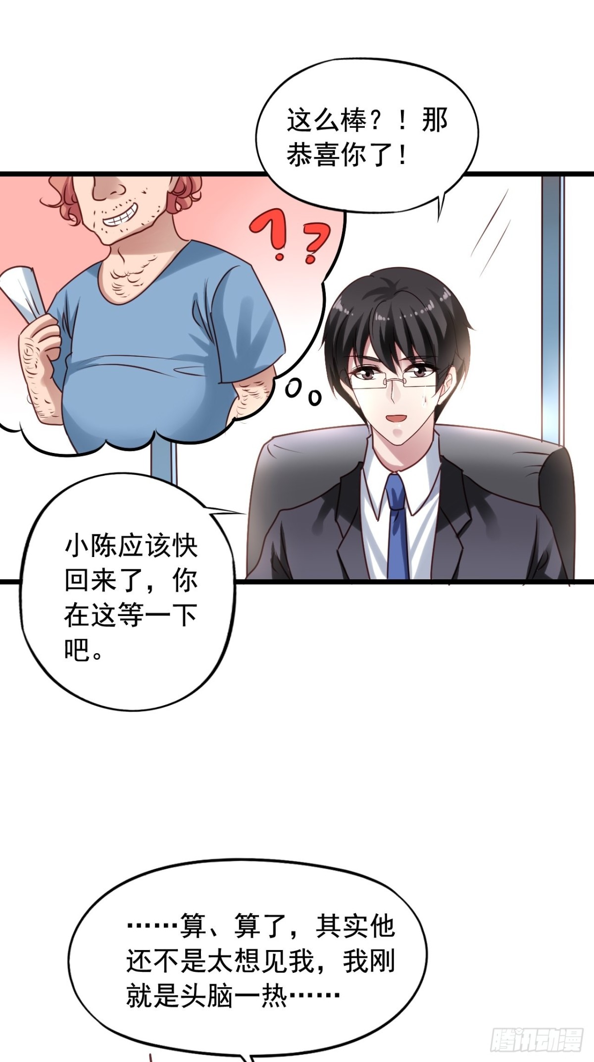 第139回 酒醒了22