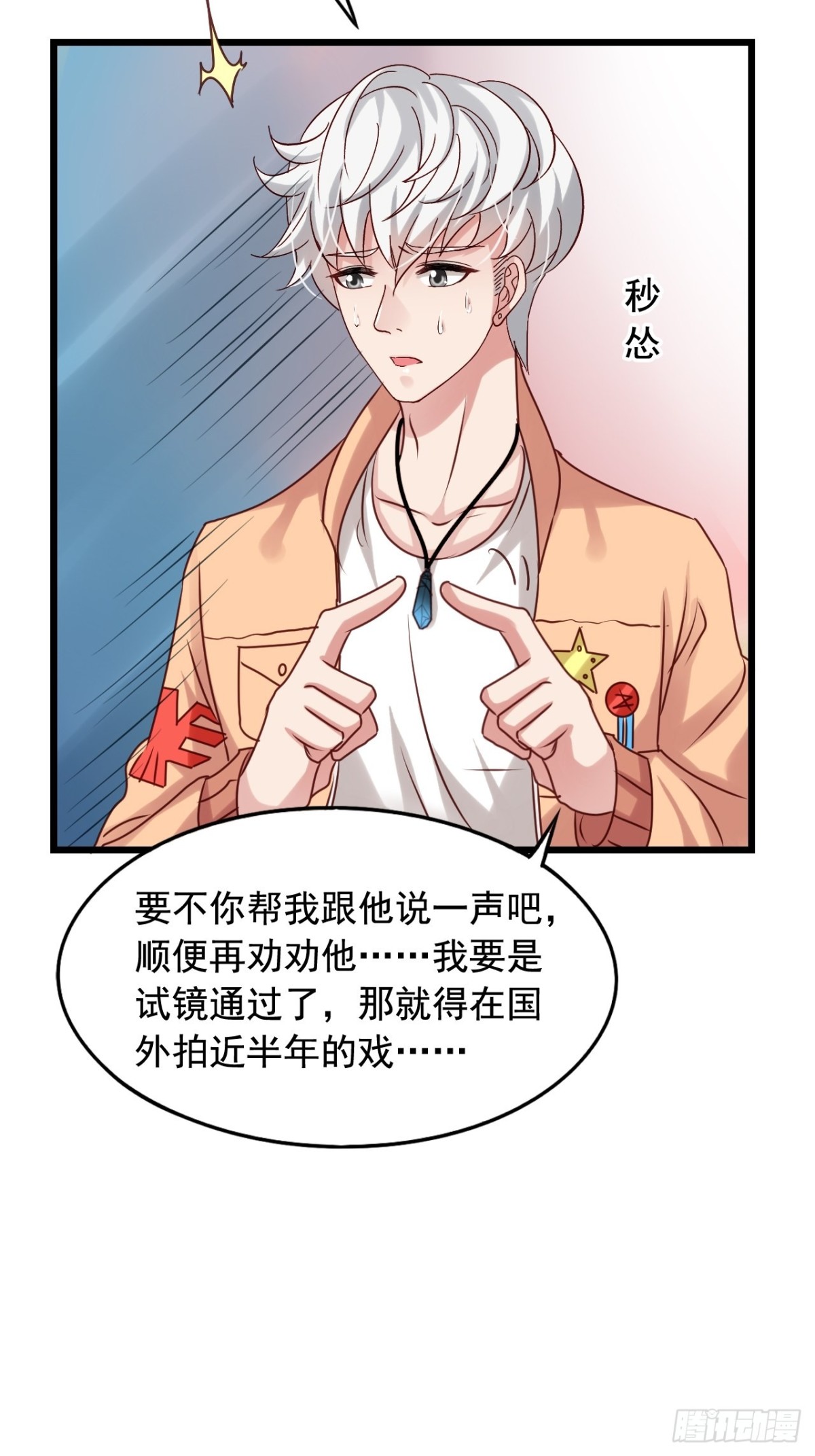 第139回 酒醒了23
