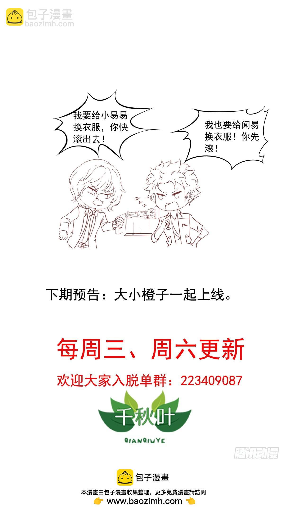 第139回 酒醒了25