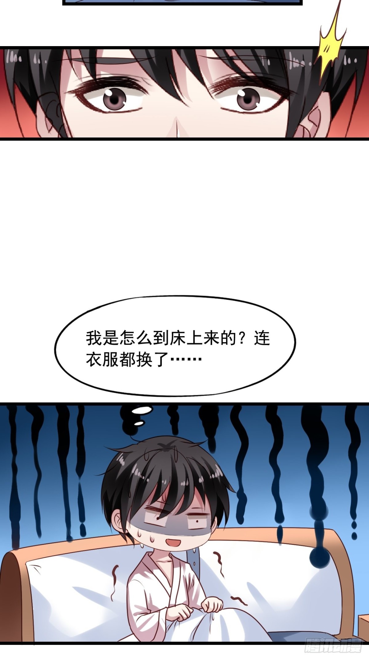 第139回 酒醒了3